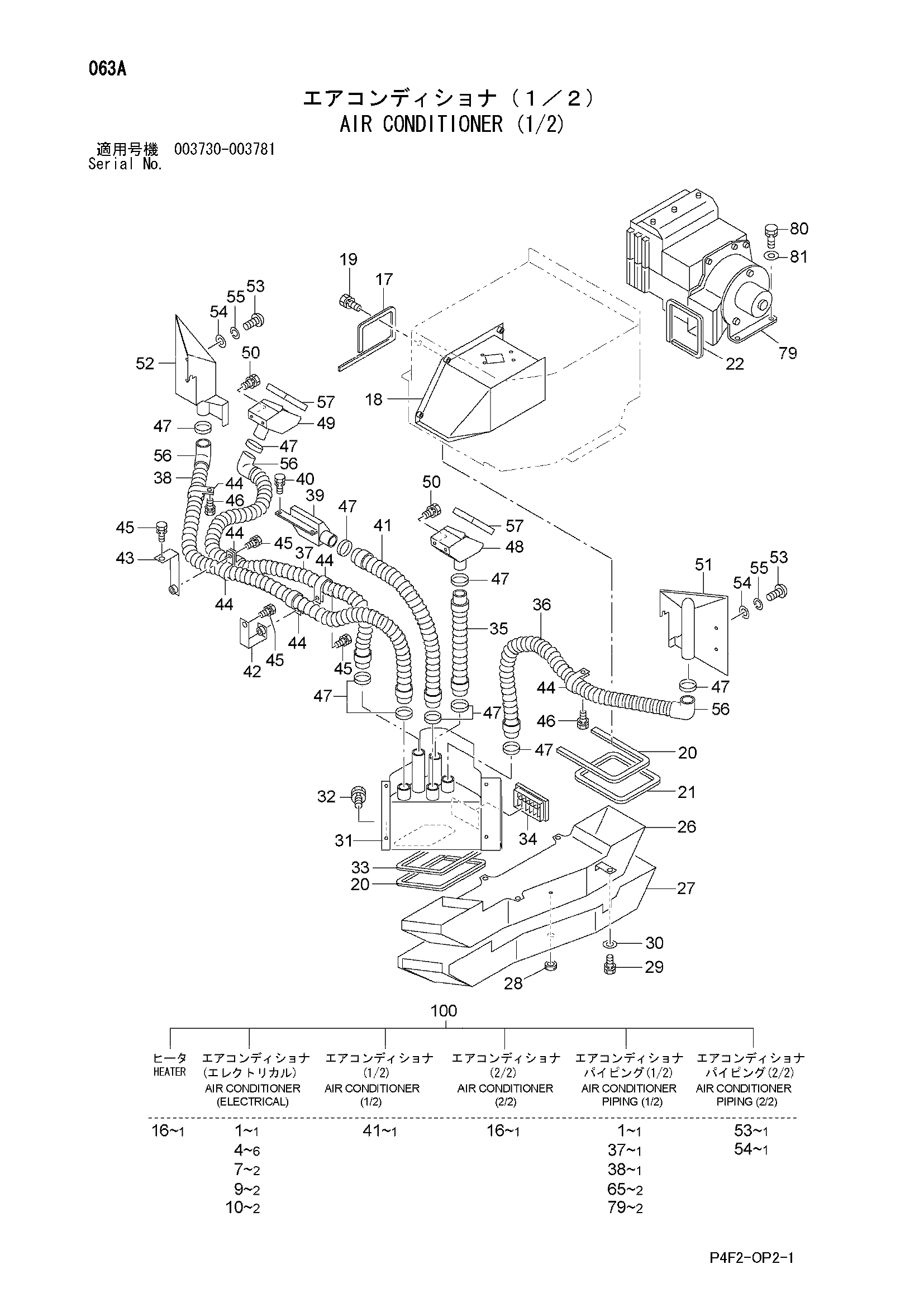 Схема Кондиционер (1/2) HITACHI LX110-7
