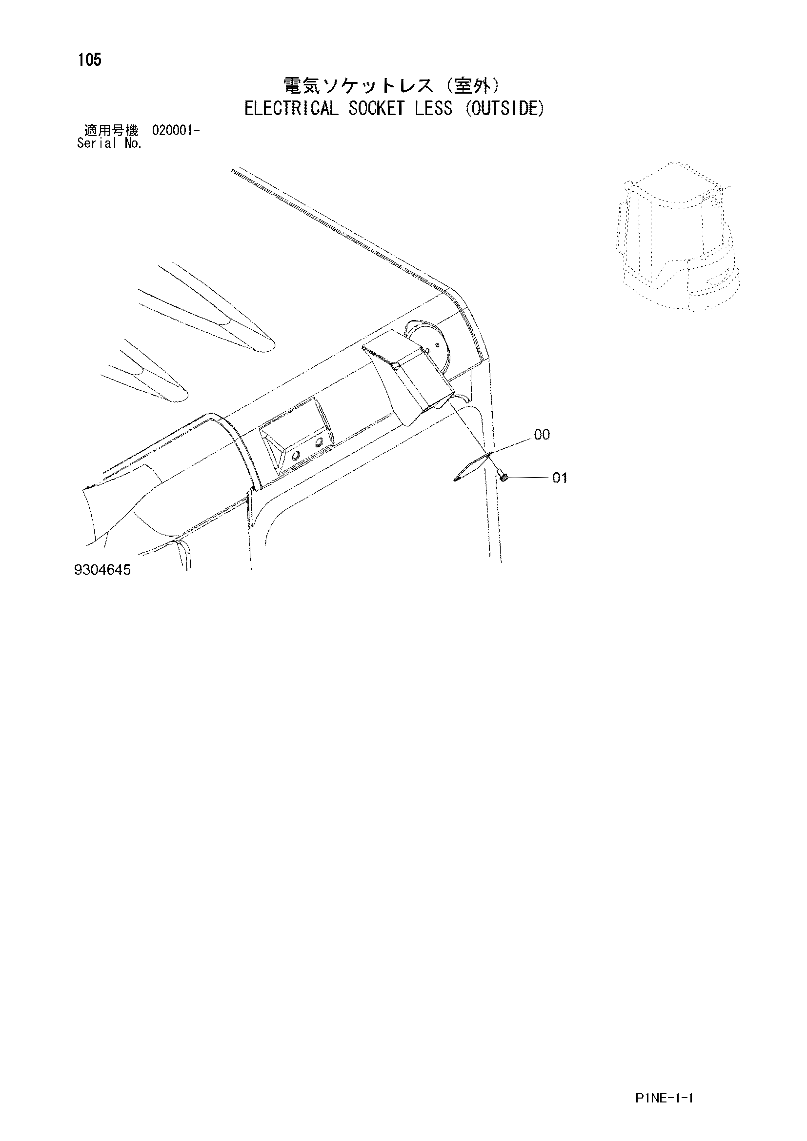 Схема Электрический разъём без (оутсиде) HITACHI ZX30U-3F