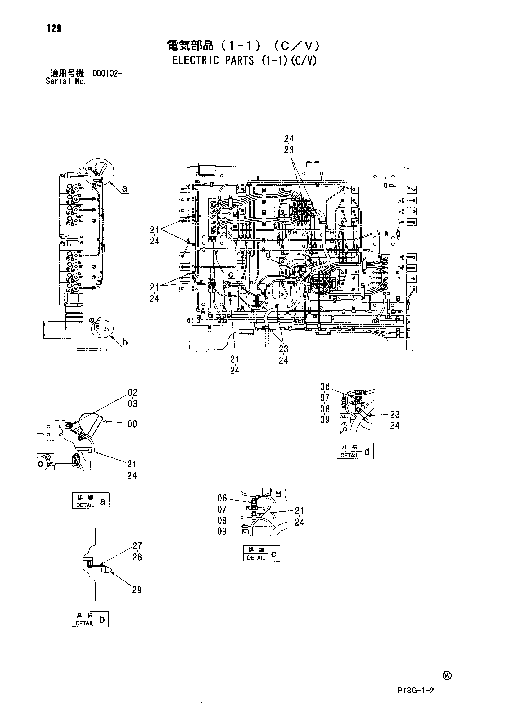 Схема Электрооборудование (1-1)(C/V) HITACHI EX8000