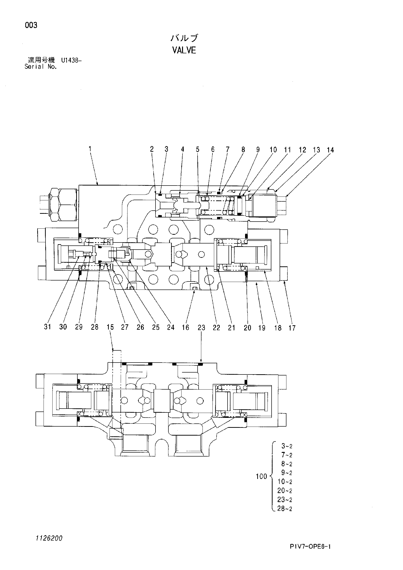 Схема Клапан HITACHI ZX350K-3