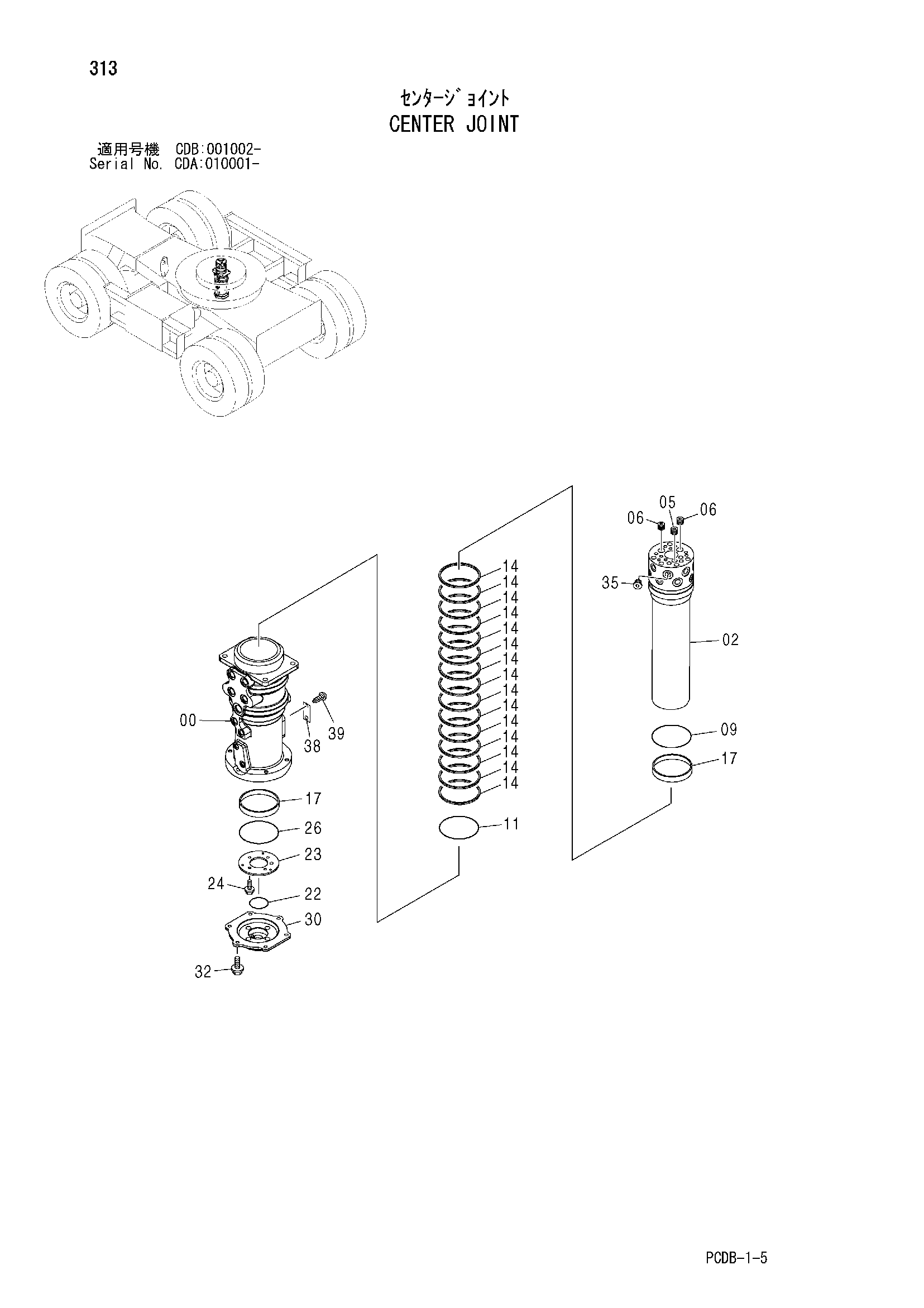 Схема Центральный коллектор HITACHI ZX210W-AMS