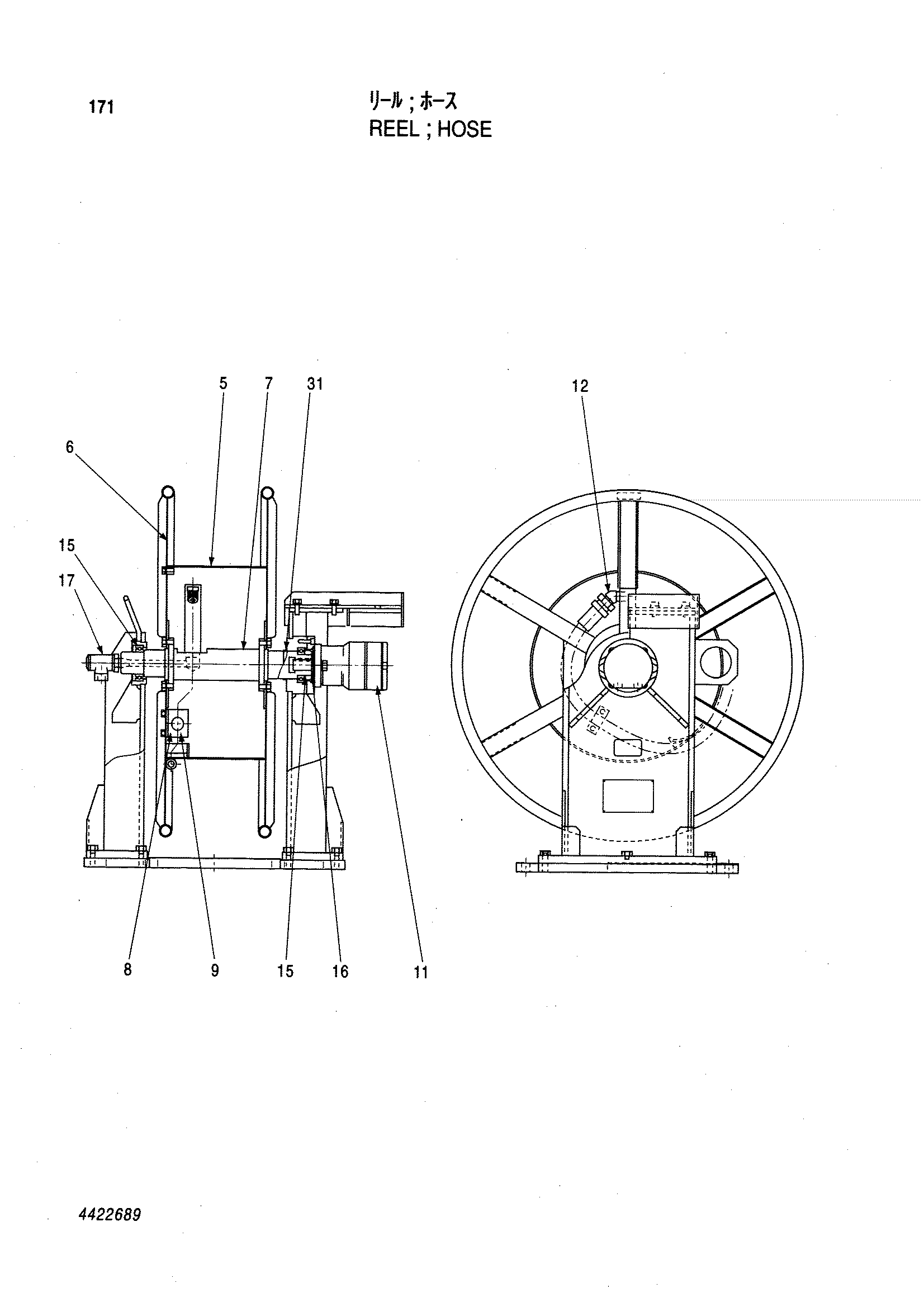 Схема Реел шланг HITACHI MX6515B