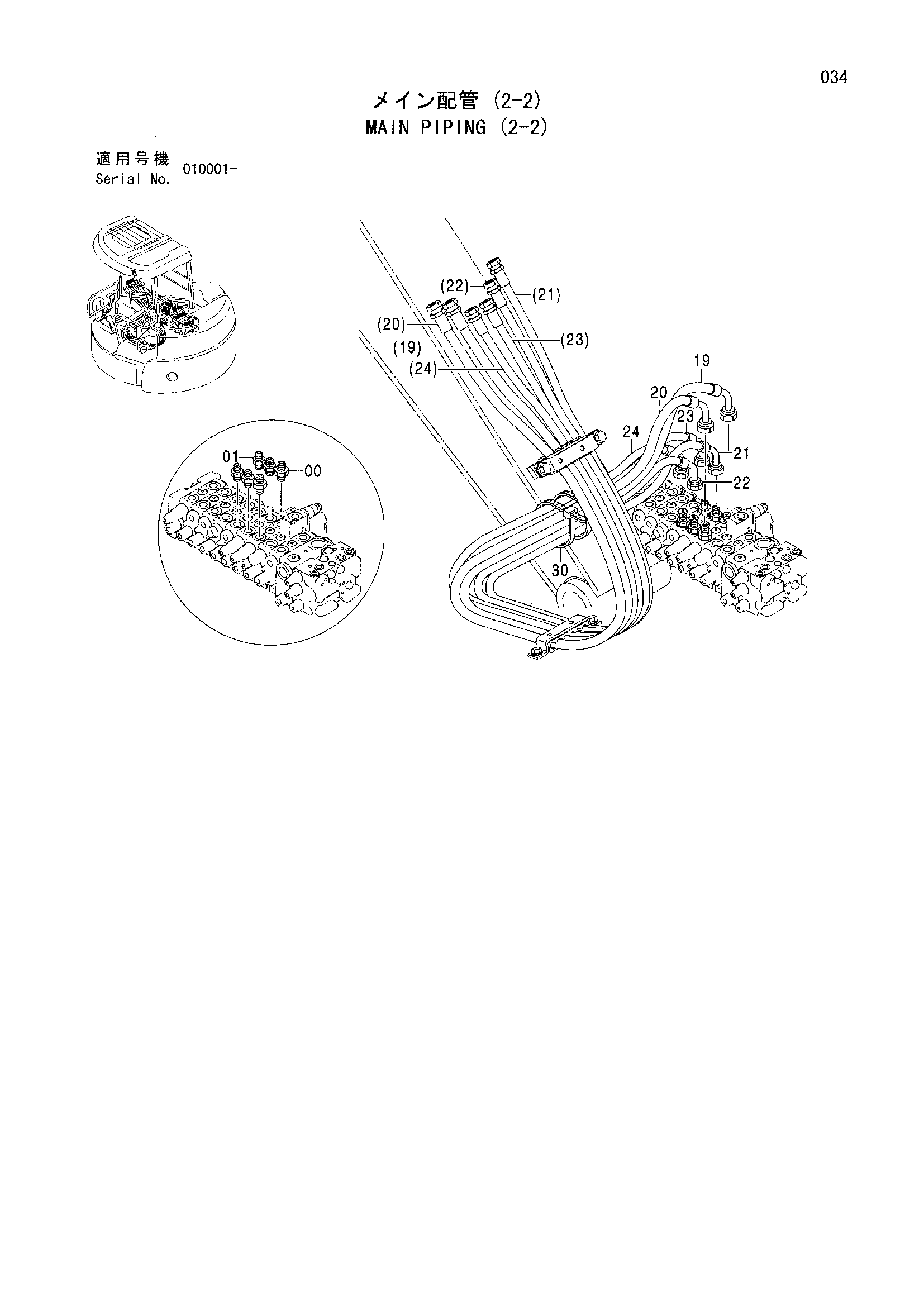 Схема Основные гидролинии (2-2) HITACHI ZX55UR