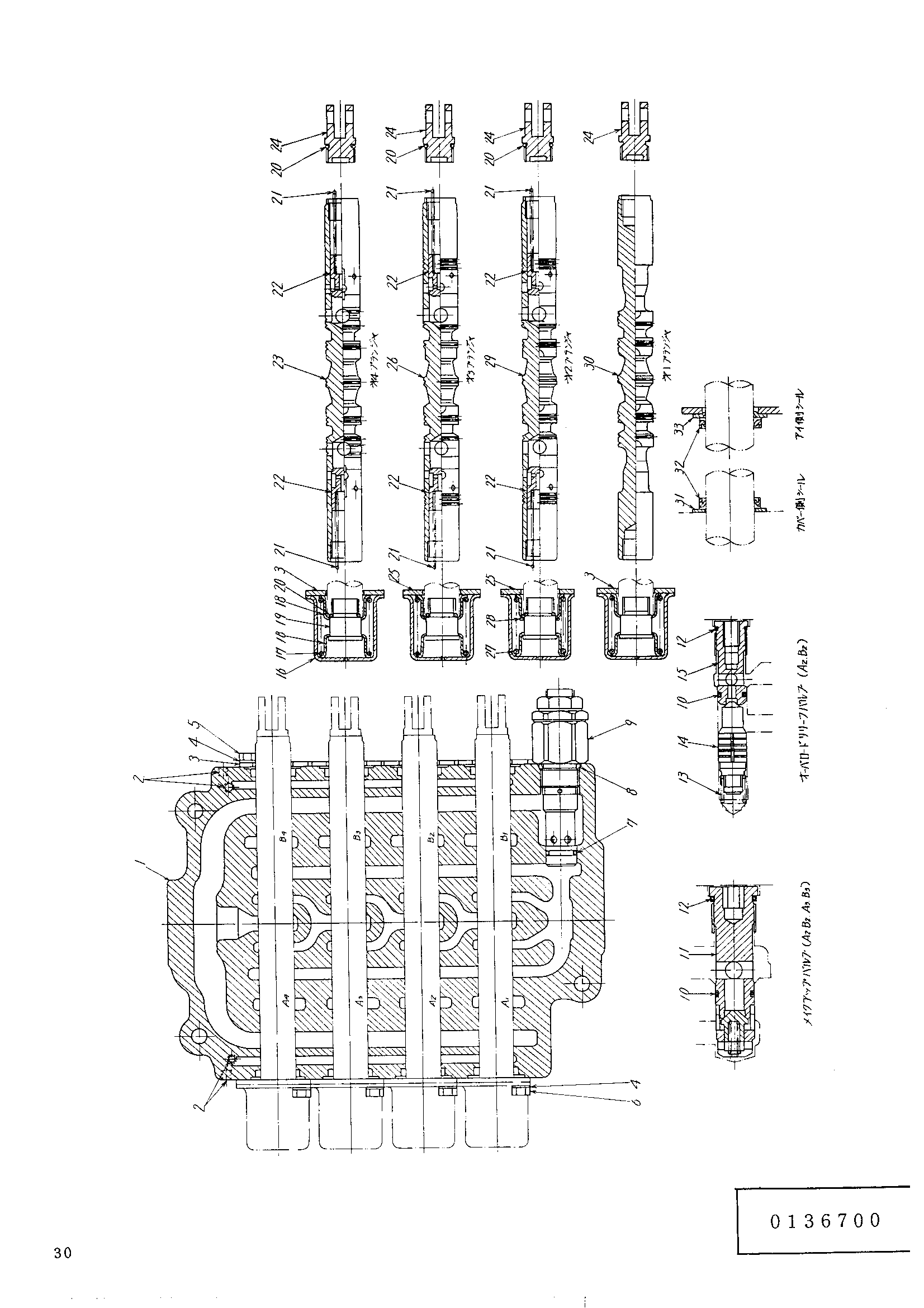 Схема Гидрораспределитель HITACHI UH052M