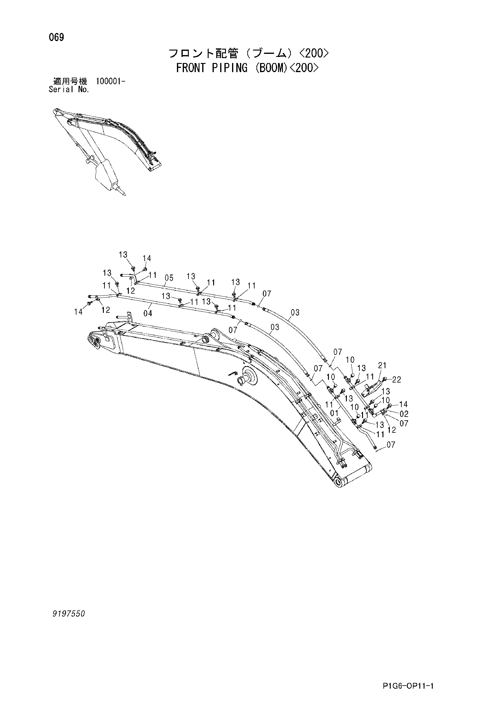 Схема Гидролинии рабочего оборудования (стрела)<200> HITACHI ZX200
