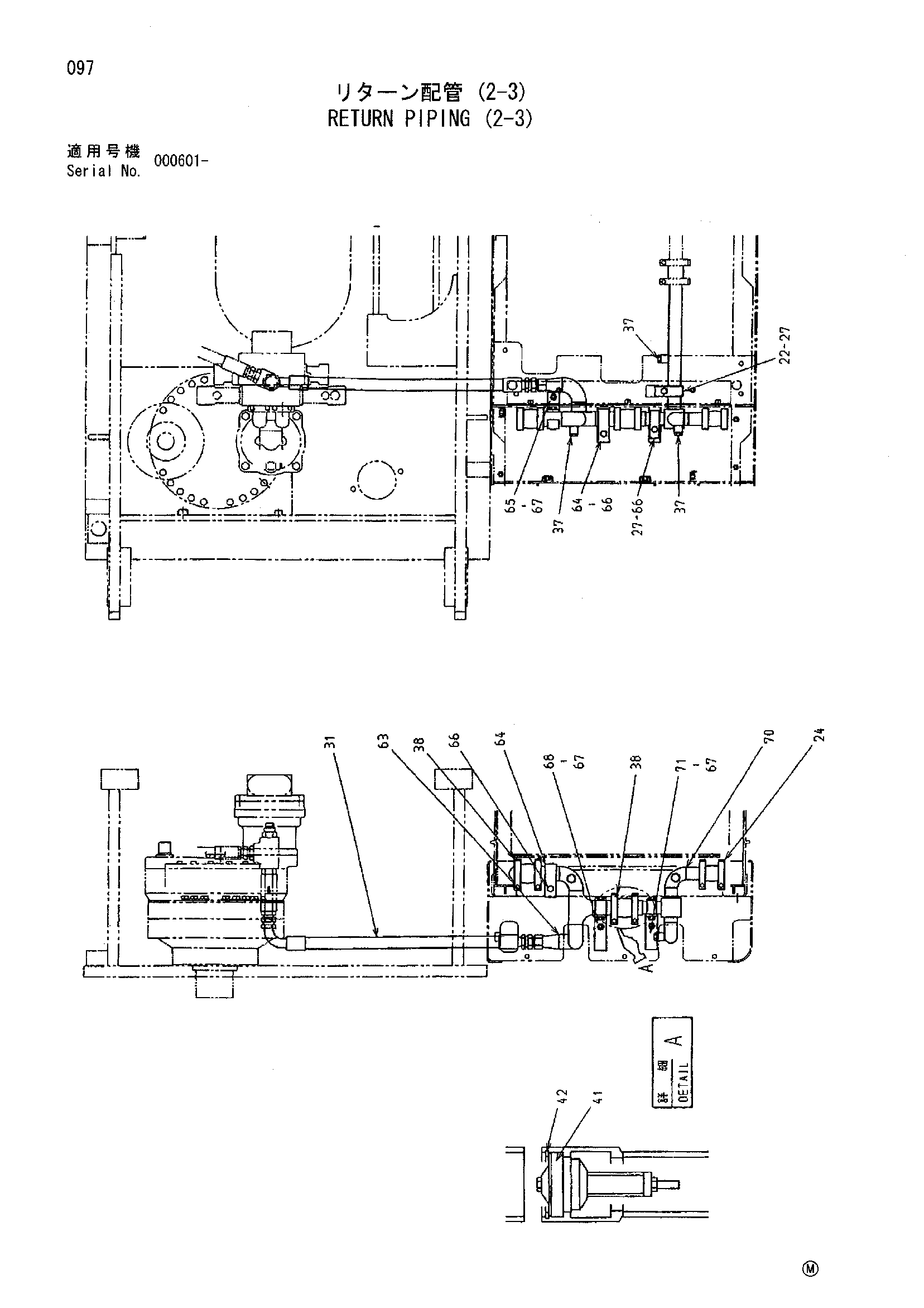 Схема Обратные трубопроводы (2-3) HITACHI SCX700