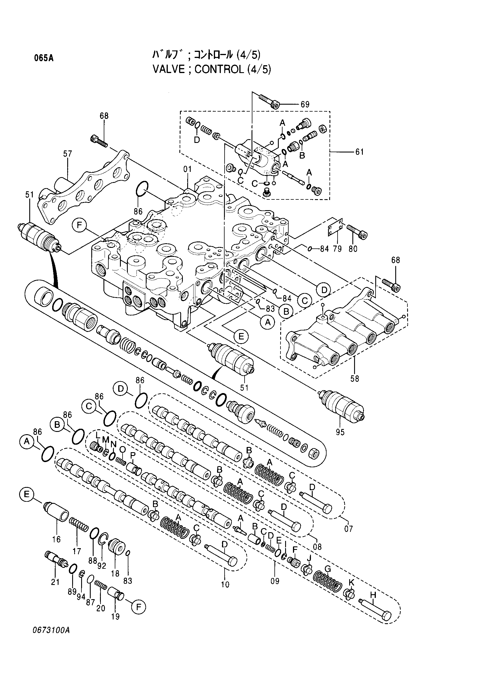 Схема Гидрораспределитель (4/5) HITACHI EX200-5HG