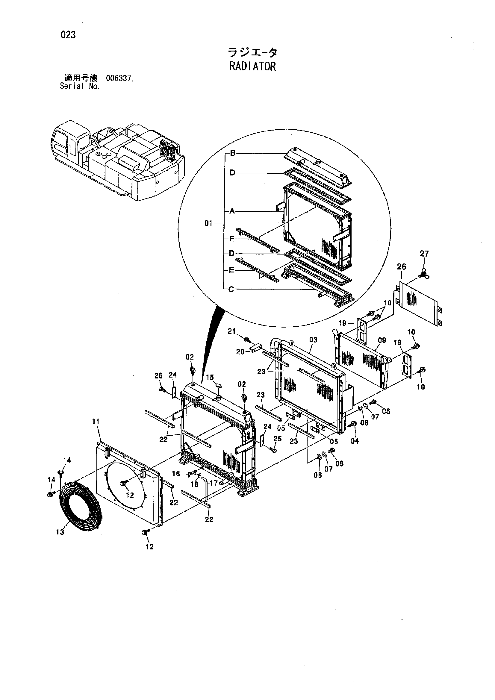 Схема Радиатор HITACHI ZX850H