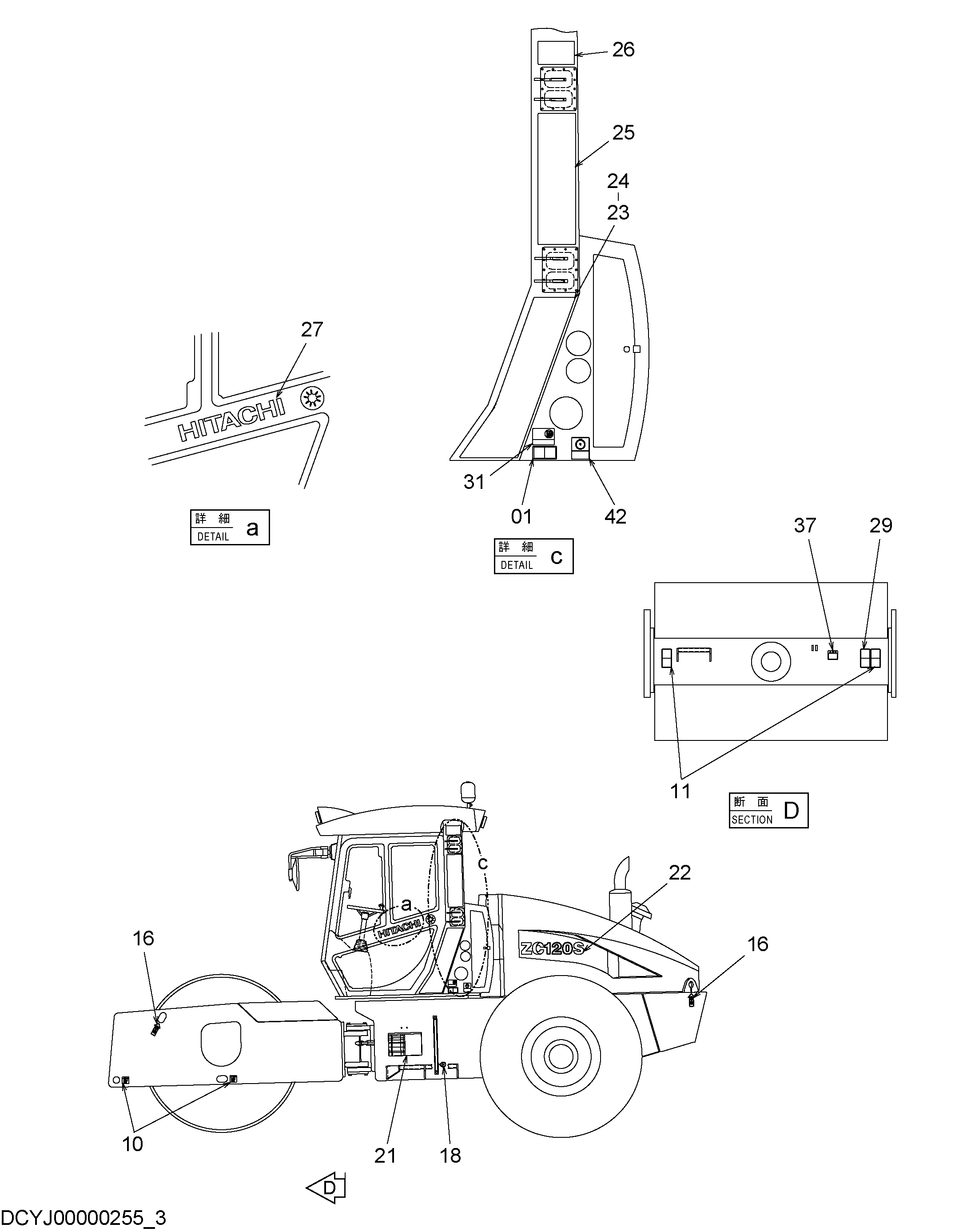Схема Информационная табличка (1-3) HITACHI ZC120S