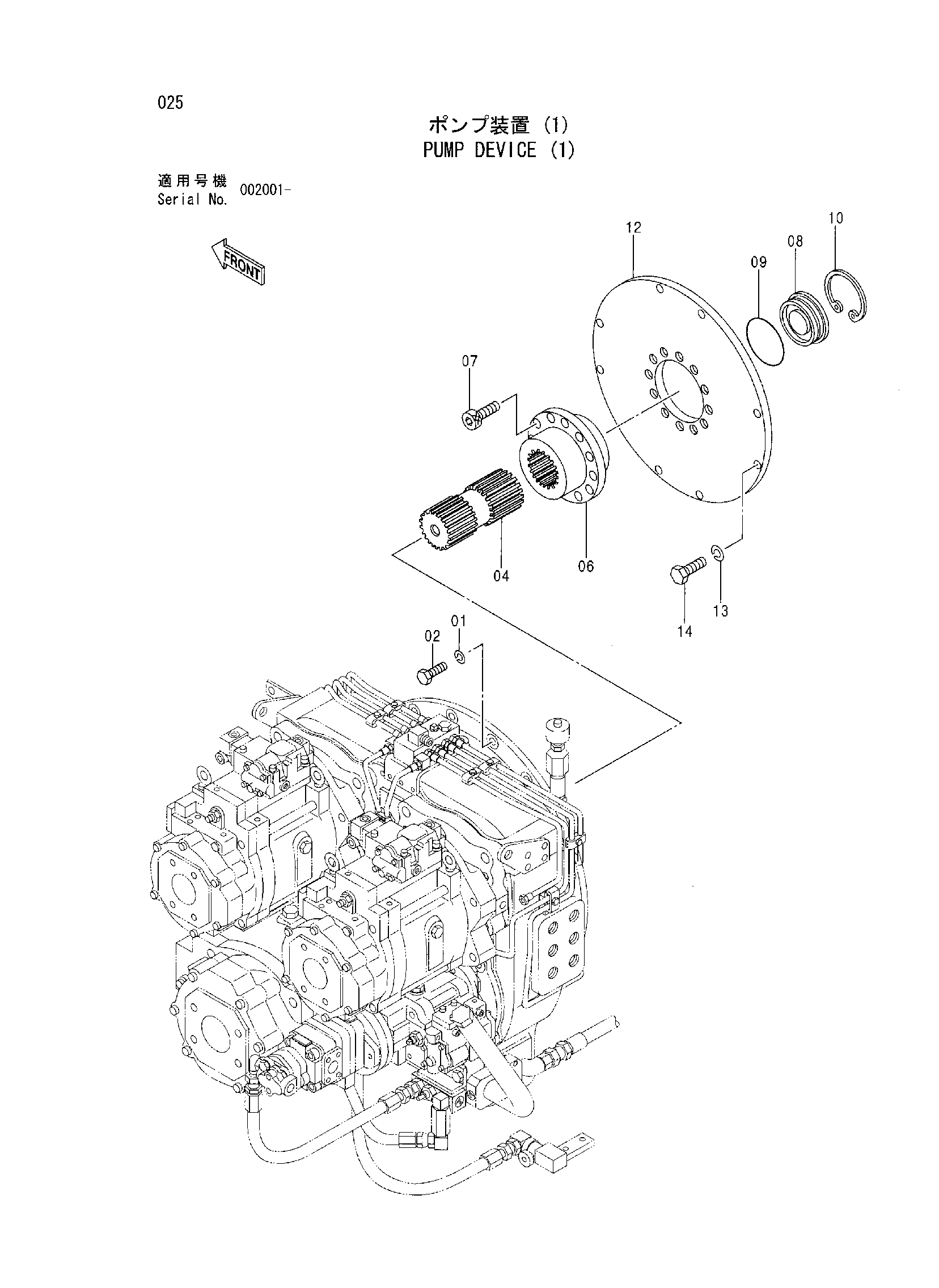 Схема Насосный агрегат (1) HITACHI EX1200-5C