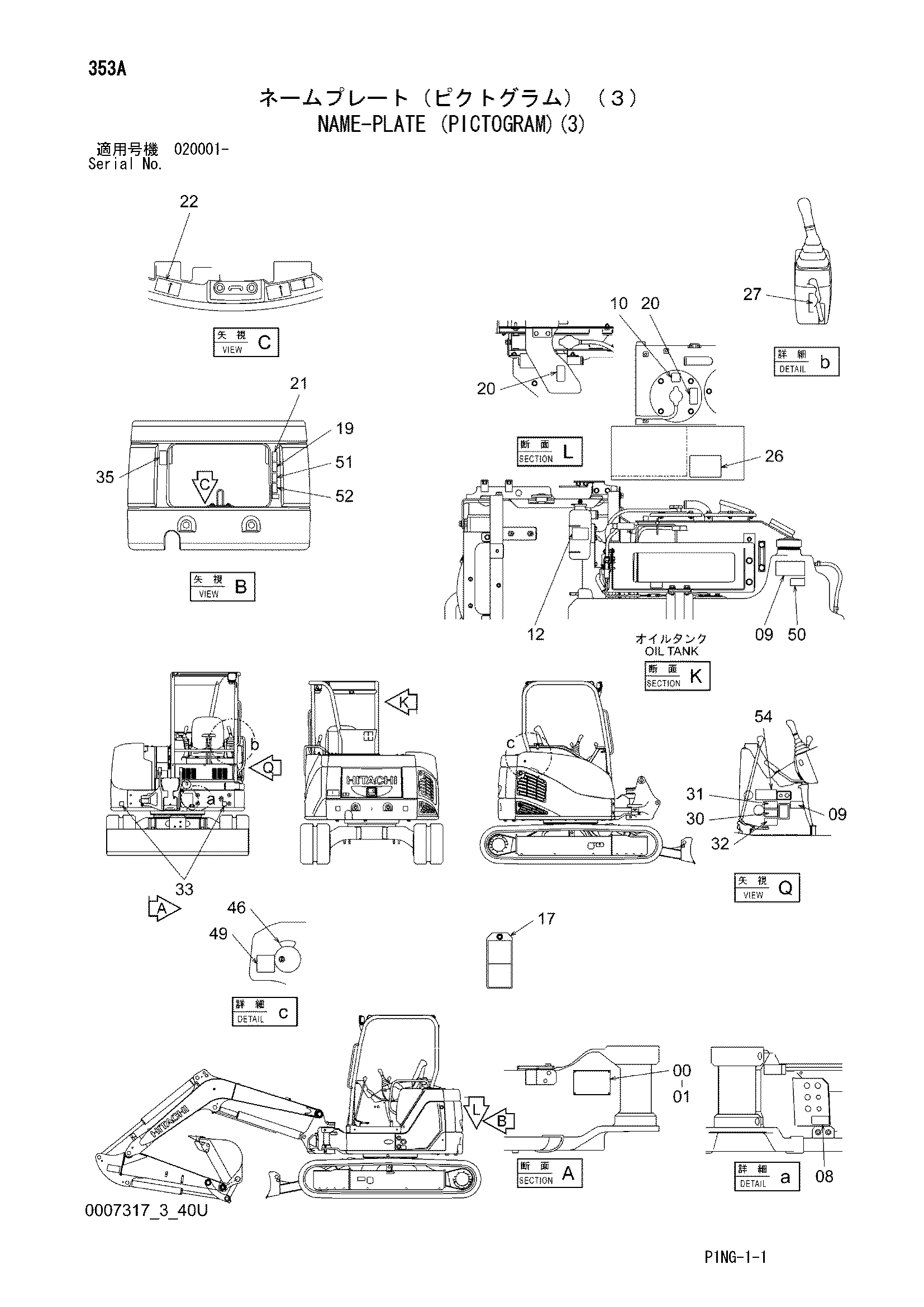 Схема Информационная табличка (пиктограм)(3) HITACHI ZX40U-3