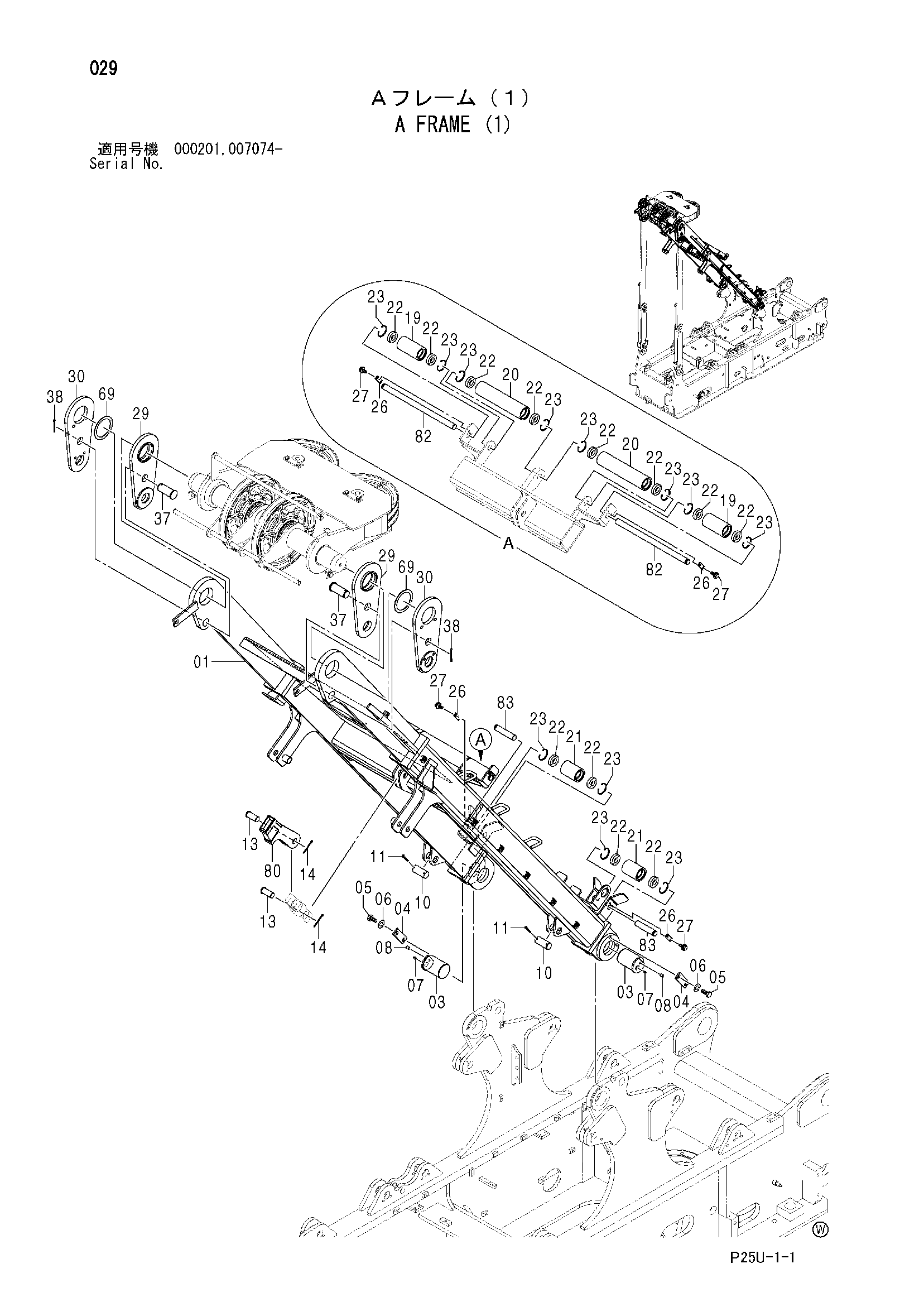 Схема A рама (1) HITACHI SCX900-2C3