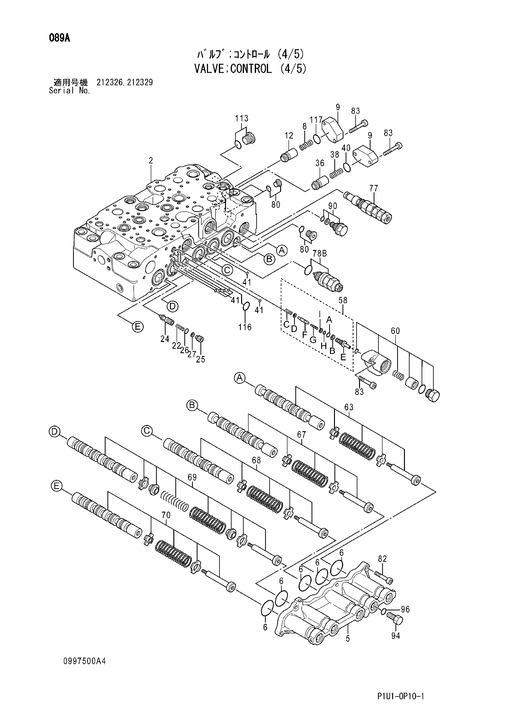 Схема Гидрораспределитель (4/5) HITACHI ZX200-3