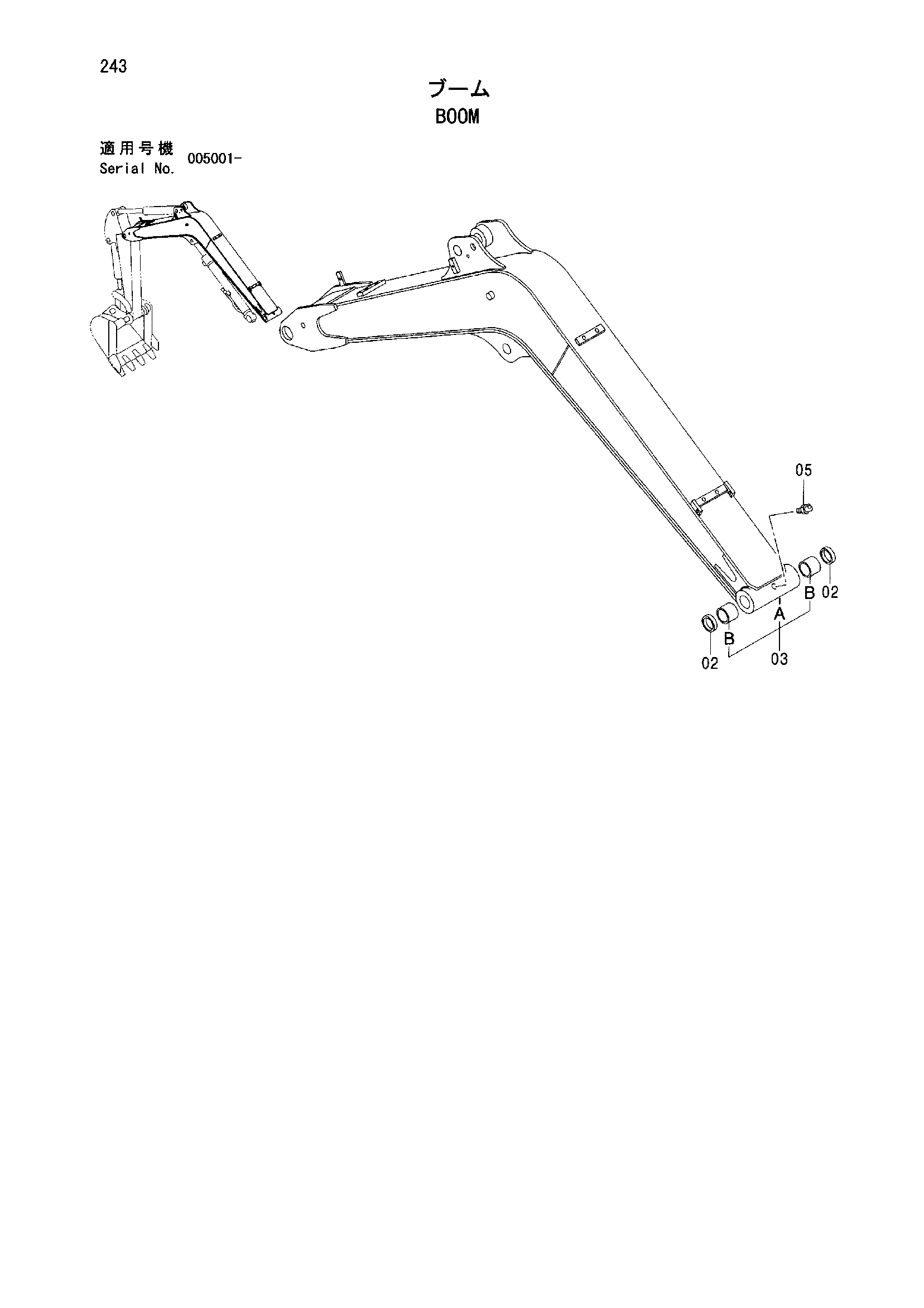 Схема Стрела HITACHI ZX50U