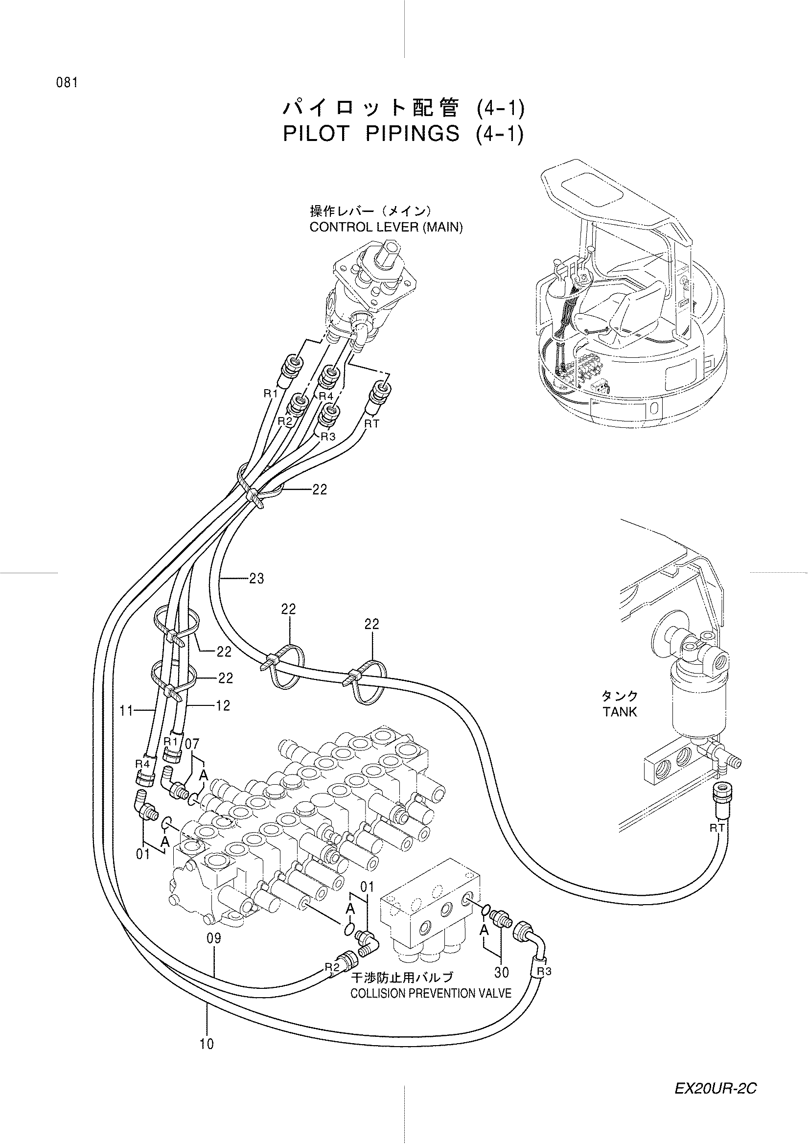 Схема Пилотный трубопроводы (4-1) HITACHI EX20UR-2C