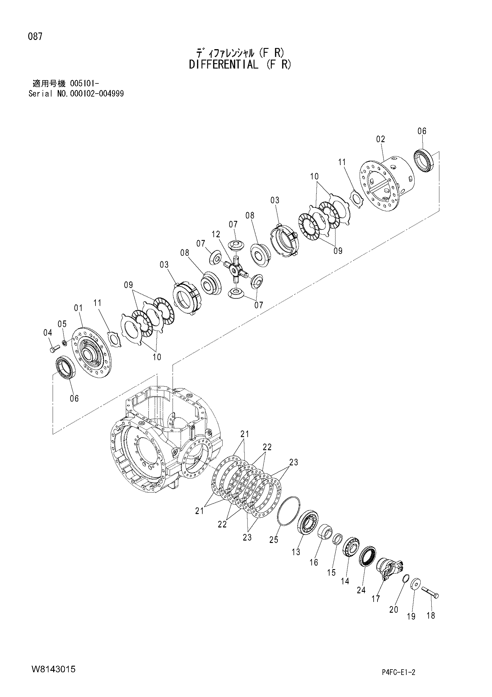 Схема Дифференциал (F R) HITACHI ZW140