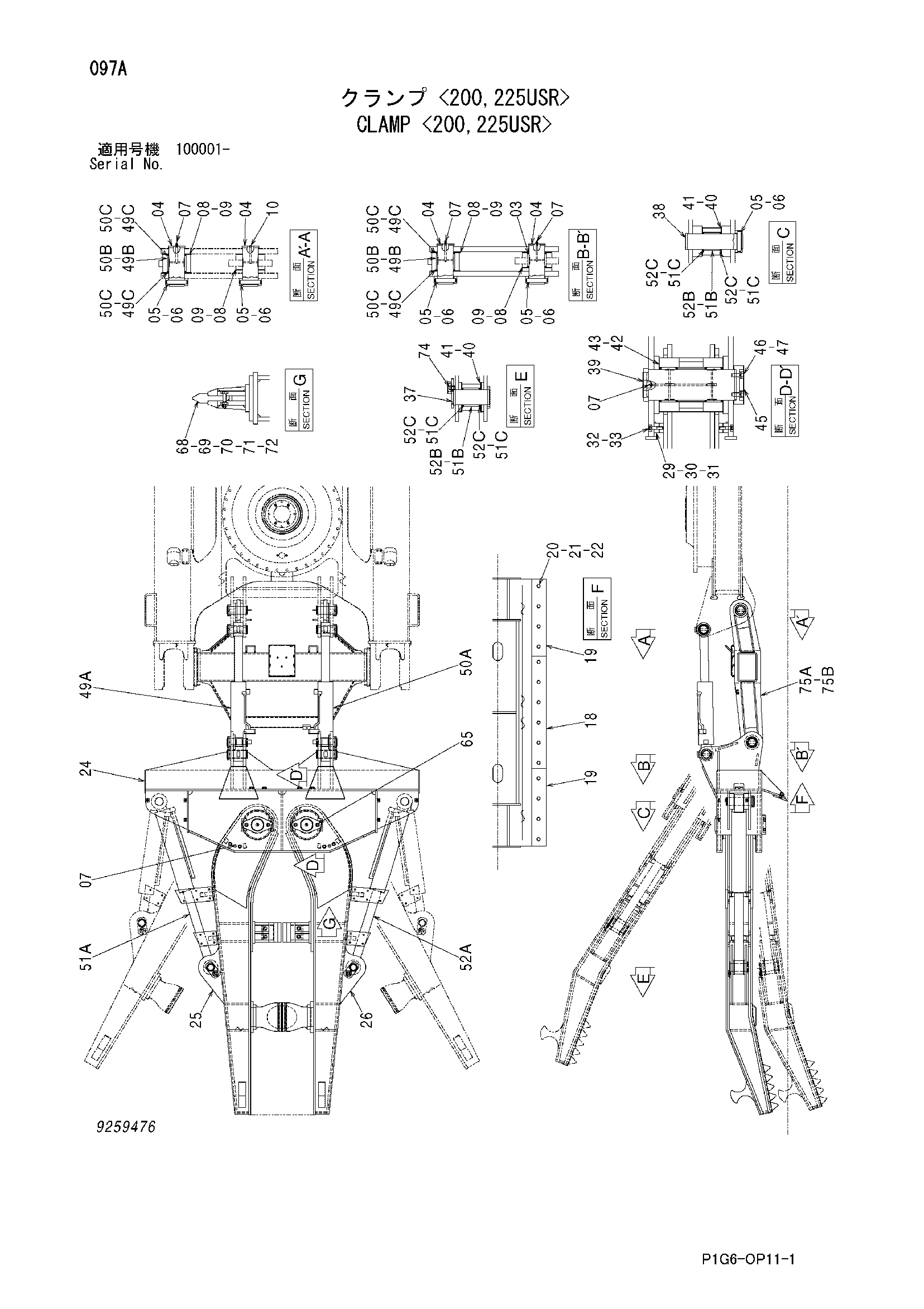 Схема Хомут <200, 225USR> HITACHI ZX135US