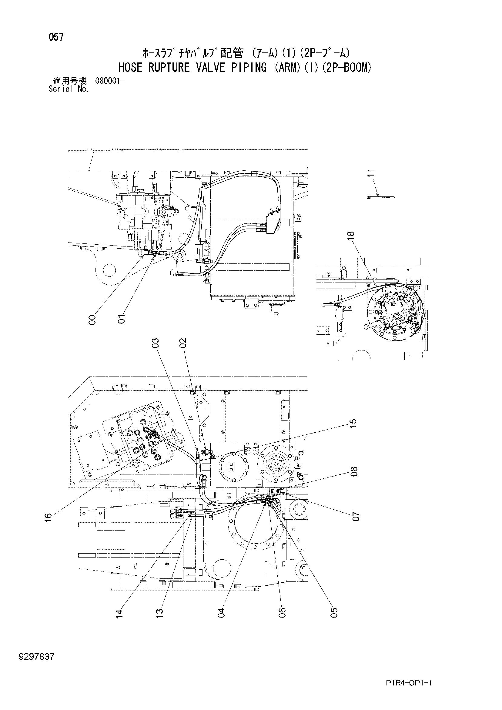 Схема Шланг защита от разрыва клапан трубопроводы (рукоять)(1)(2P-BOOM) HITACHI ZX135US-3