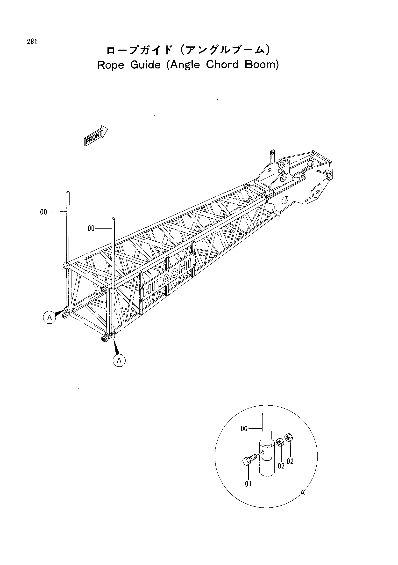 Схема Канат направляющая (угол кхорд стрела) HITACHI KH125-3(D)