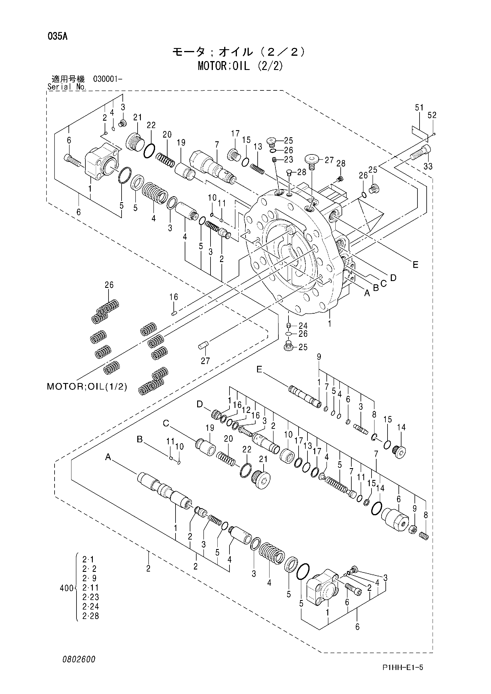 Схема Гидромотор (2/2) HITACHI ZX350H