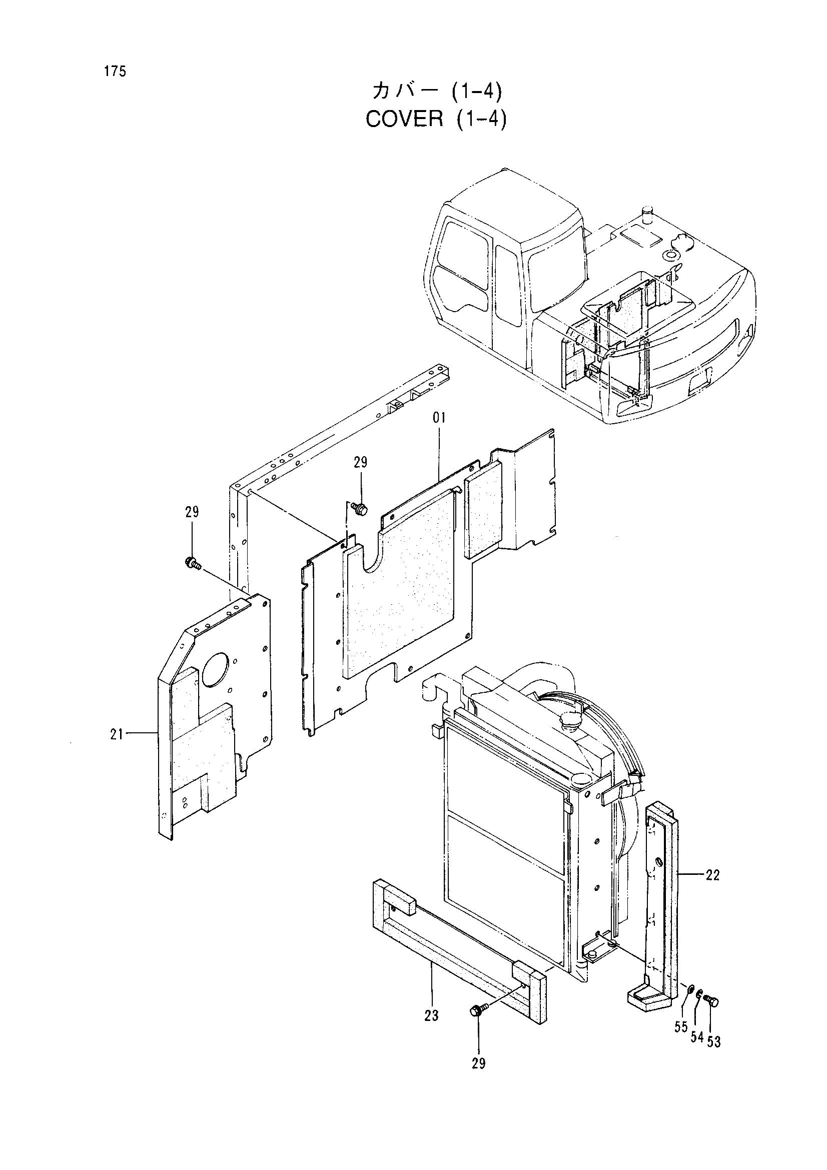 Схема Крышка (1-4) HITACHI EX100WD-3C