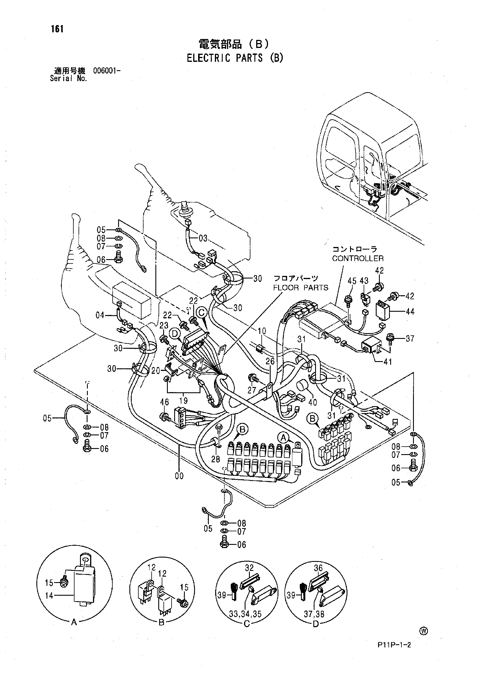 Схема Электрооборудование (B) HITACHI ZX125W