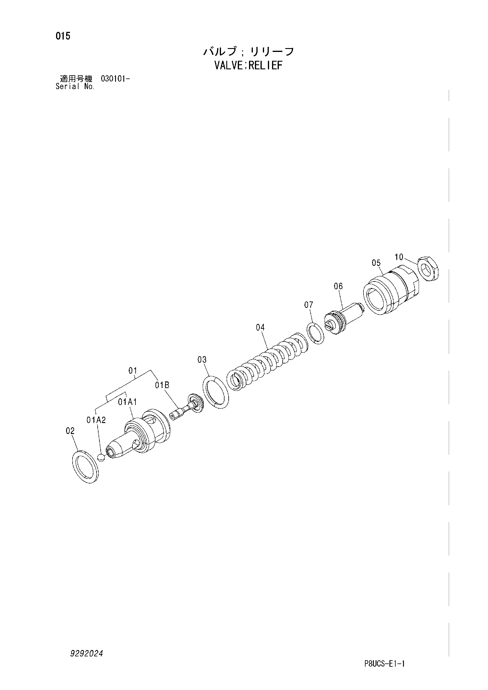 Схема Предохранительный клапан HITACHI CP220-3