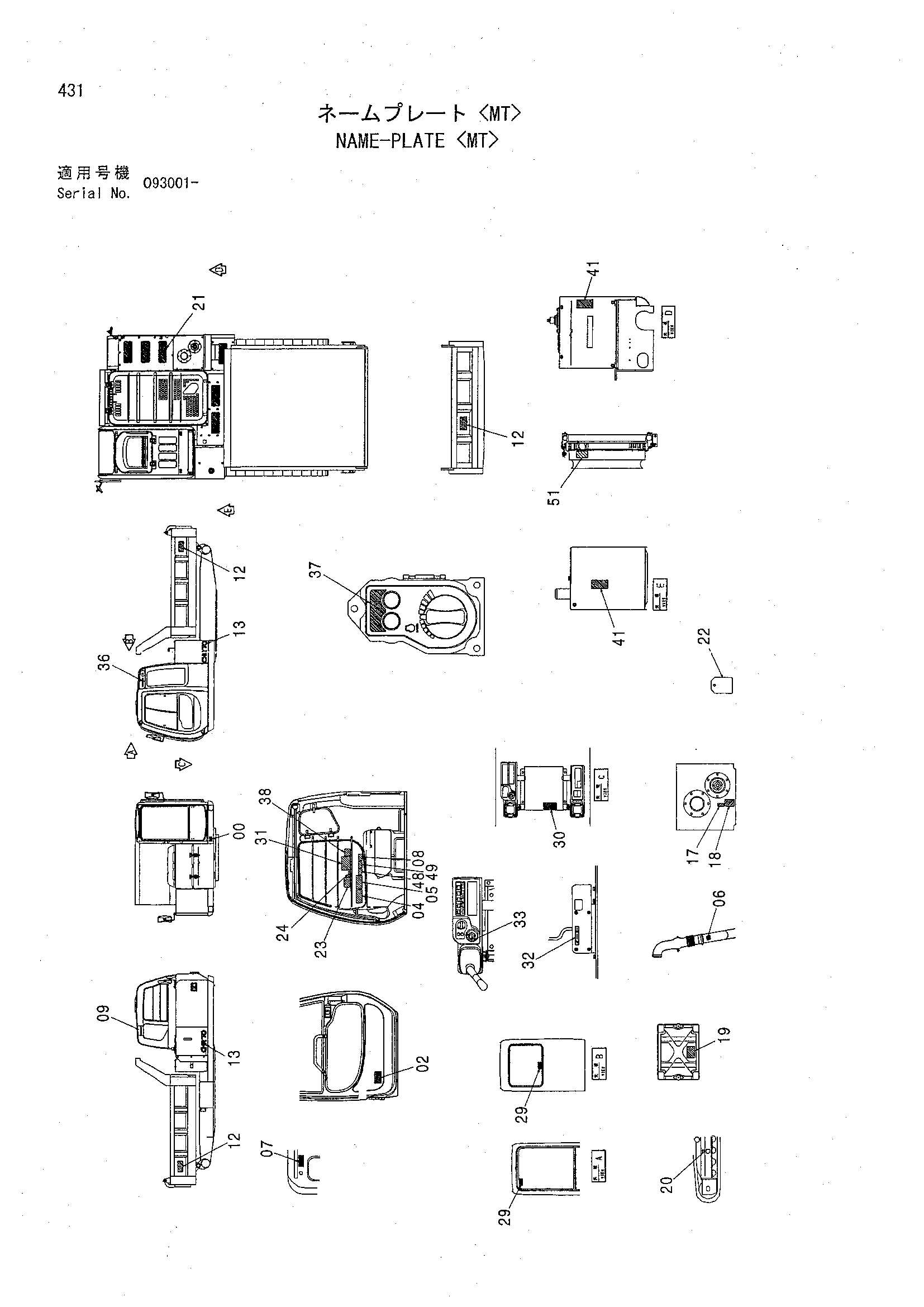 Схема Информационная табличка <MT> HITACHI CHR70