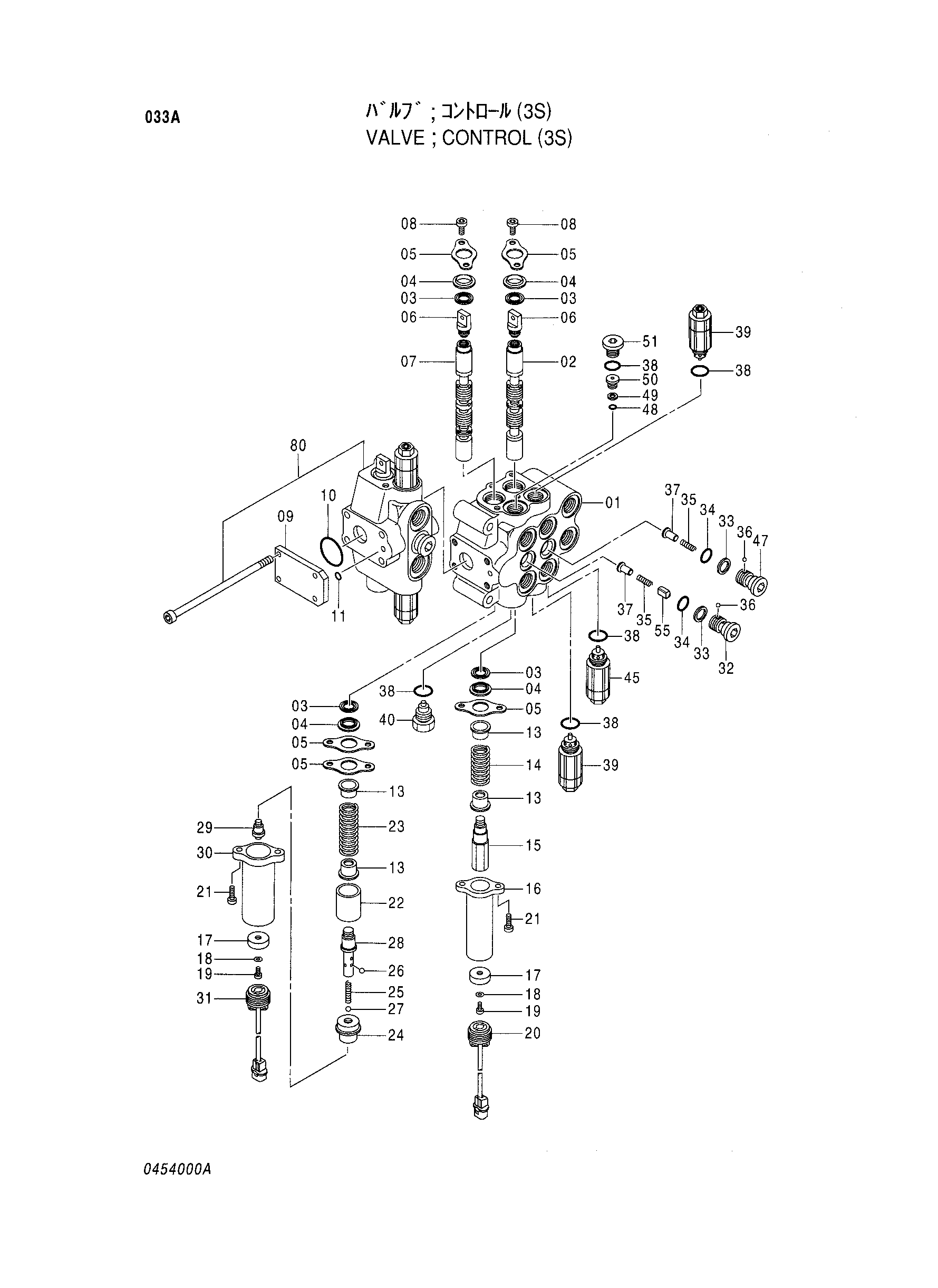 Схема Гидрораспределитель (3S) HITACHI LX80-2