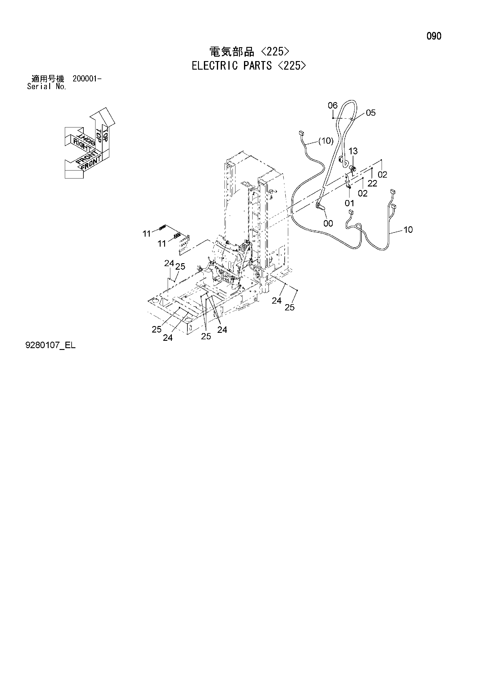 Схема Электрооборудование <225> HITACHI ZX450-3