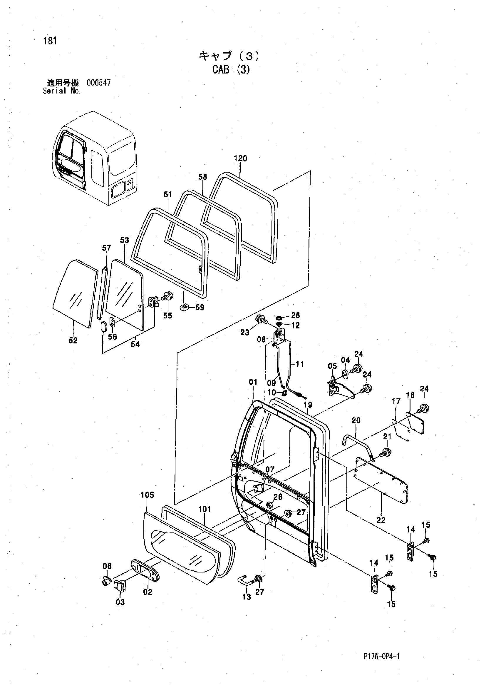 Схема Кабина (3) HITACHI ZX850H