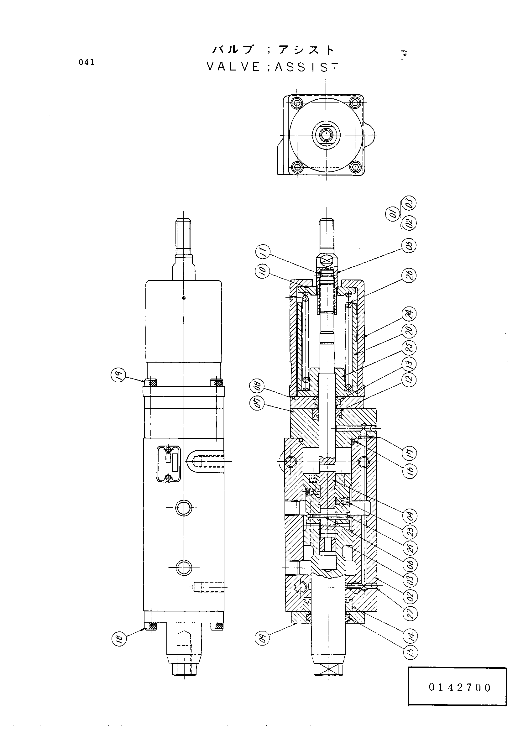 Схема Вспомогательный клапан HITACHI UH123