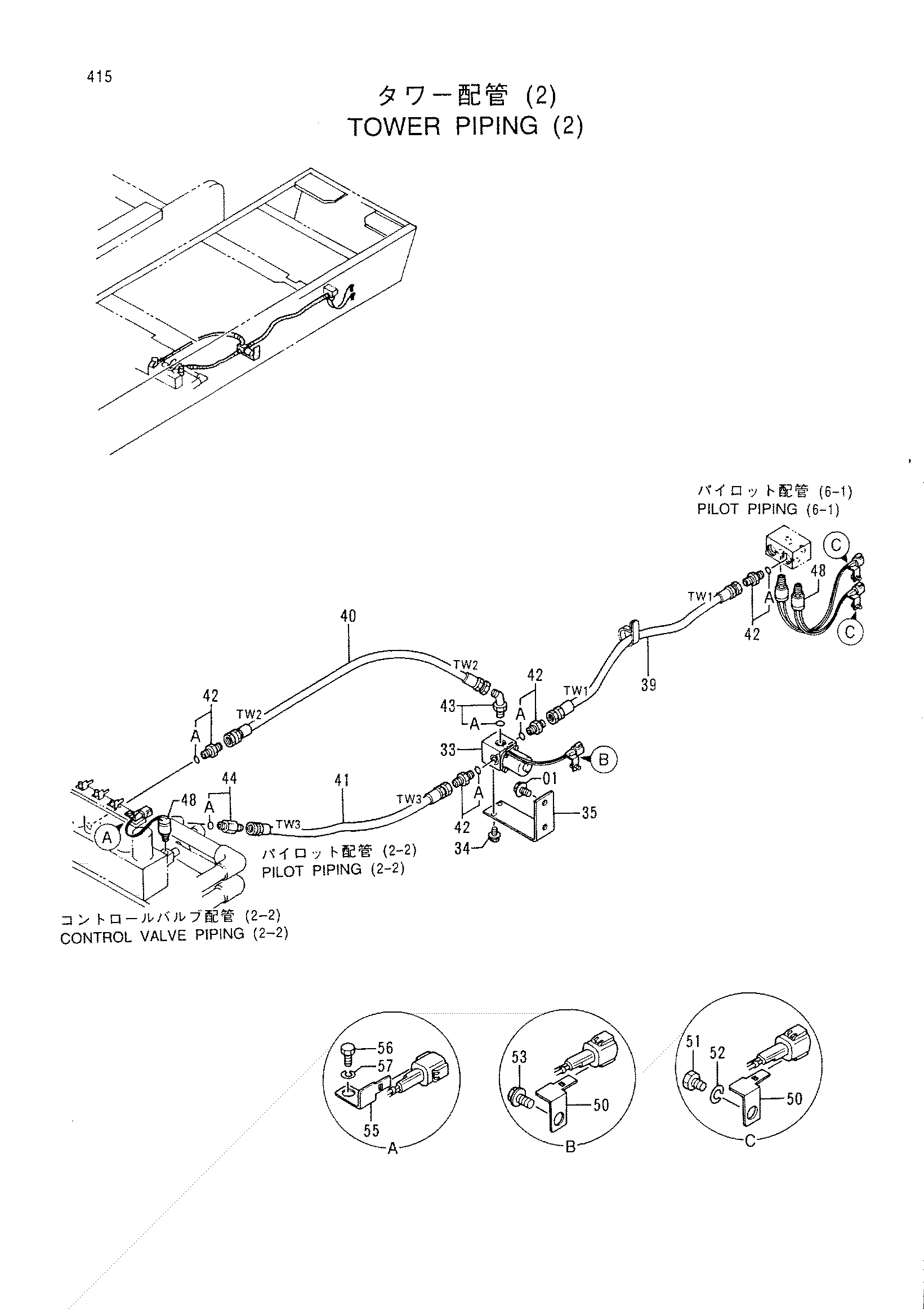 Схема Башенный трубопроводы (2) HITACHI CX500