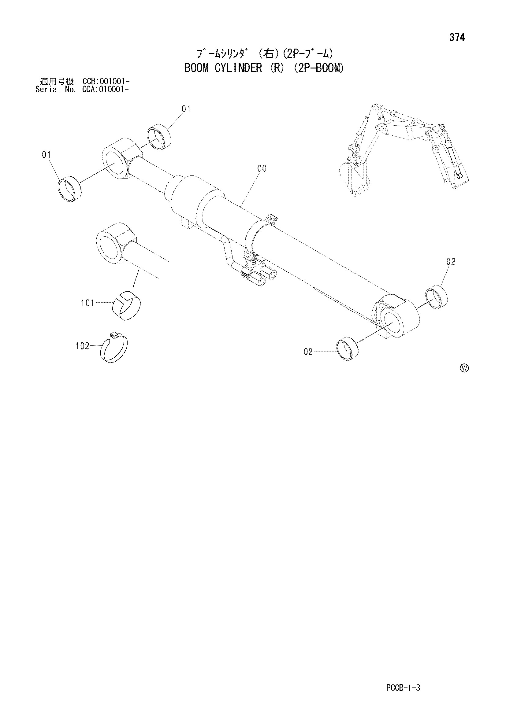 Схема Гидроцилиндр стрелы (правый) (2P-BOOM) HITACHI ZX180W-AMS