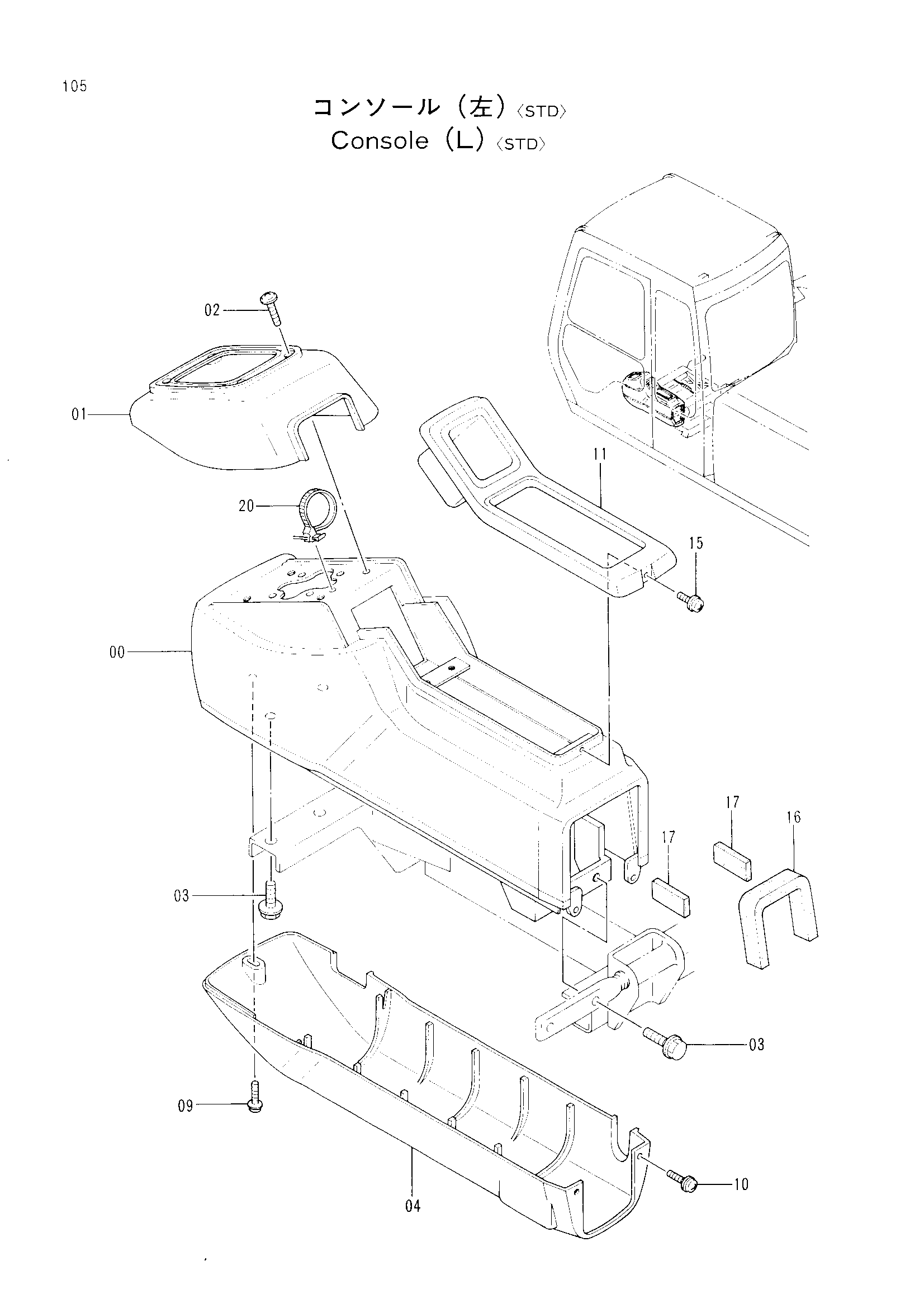 Схема Левая консоль [стандарт] HITACHI EX200-2
