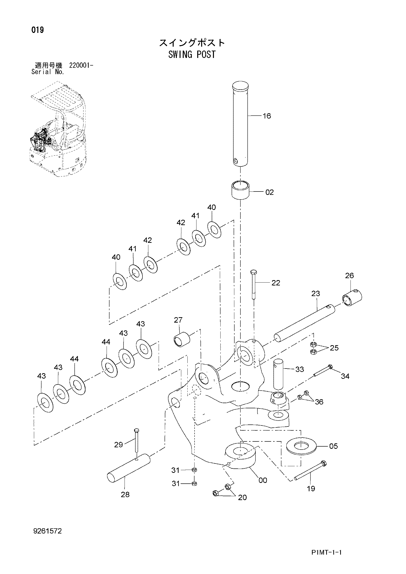 Схема Поворотная колонна HITACHI ZX17UNA-2