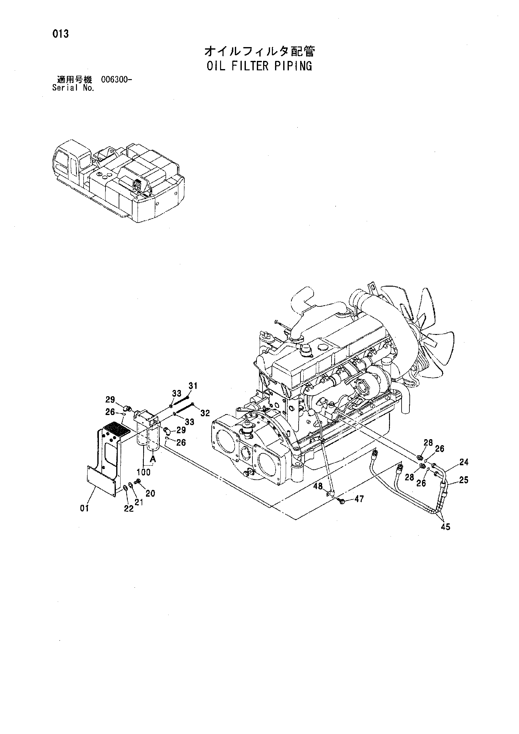 Схема Масляный фильтр трубопроводы HITACHI ZX850H