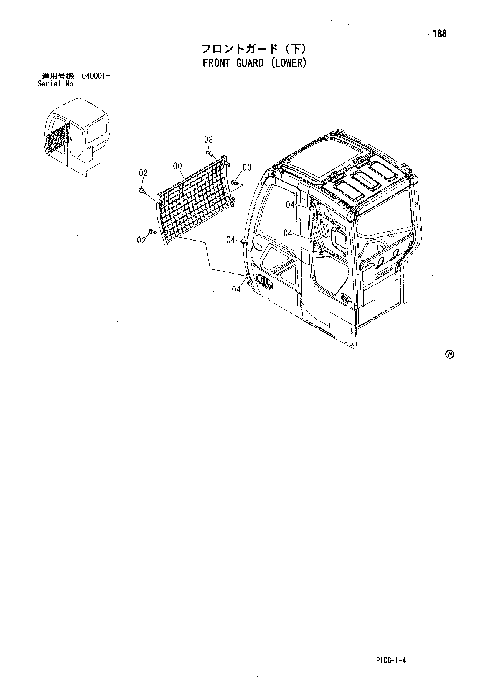 Схема Передний защита (нижний) HITACHI ZX85US-HCME