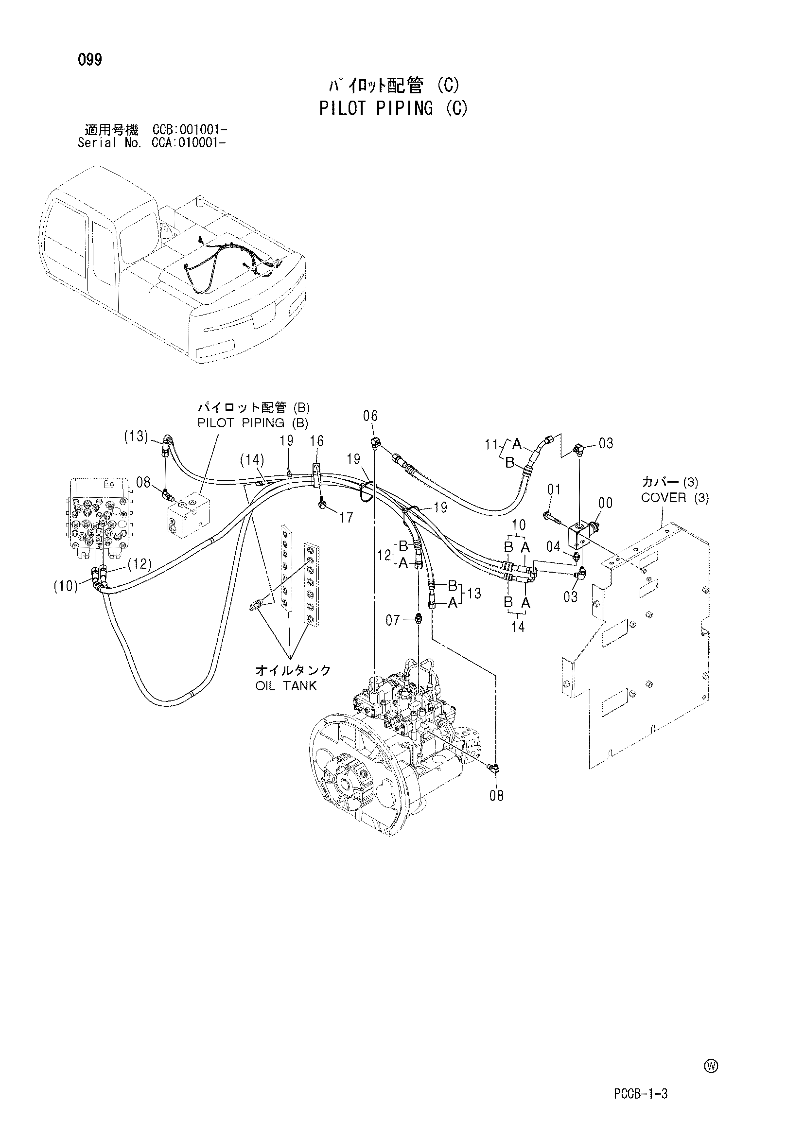 Схема Пилотные гидролинии (C) HITACHI ZX180W-AMS