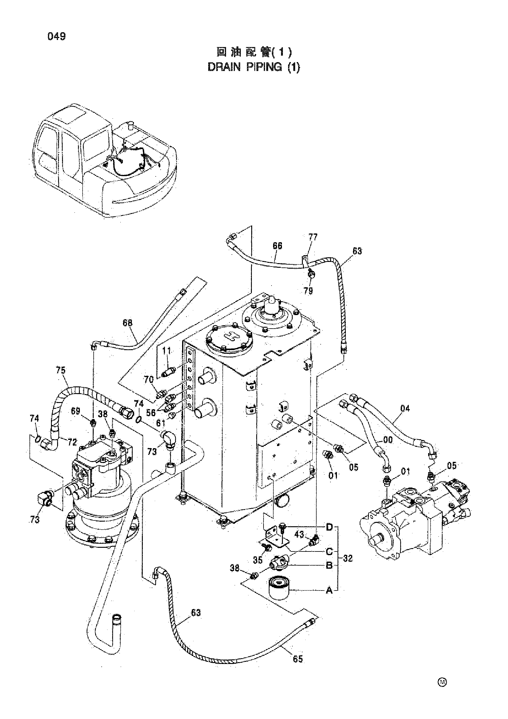 Схема Дренажные трубопроводы (1) HITACHI ZX70-HHE