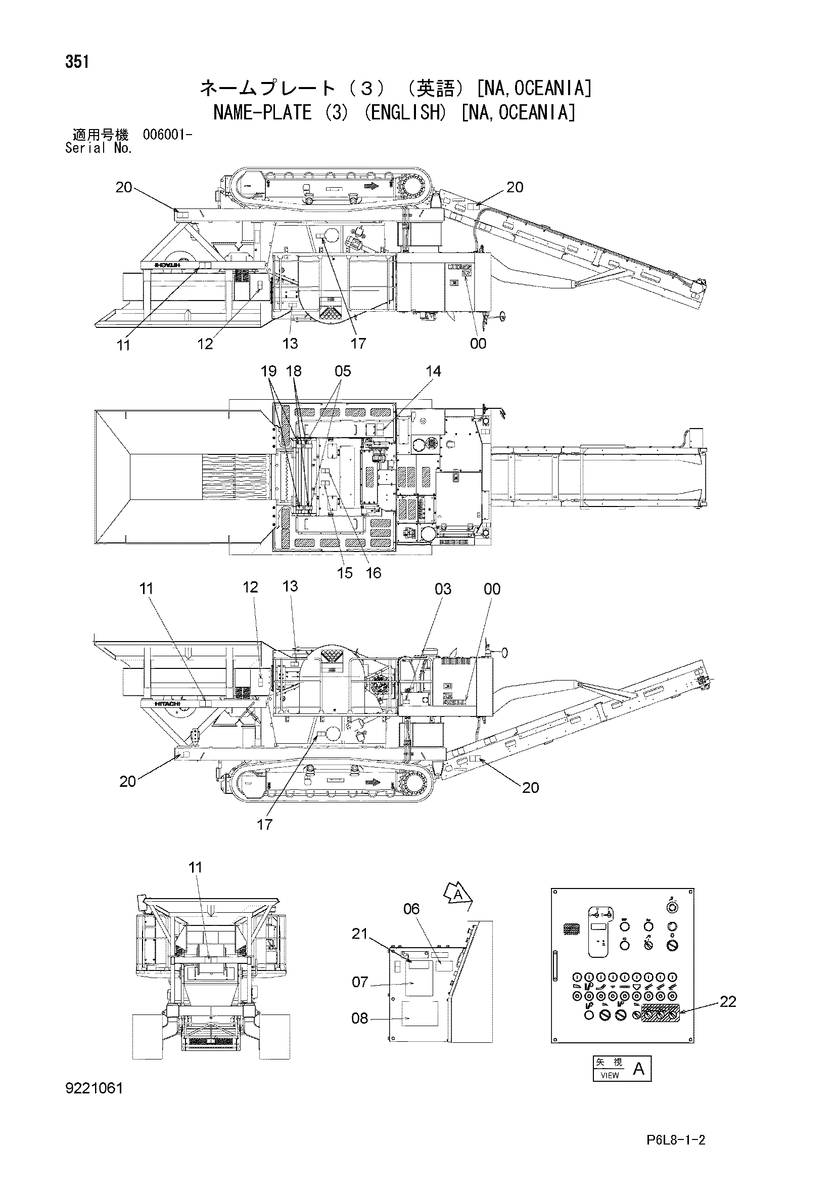 Схема Информационная табличка (3) (английский) [NA, Океания] HITACHI ZR420JC