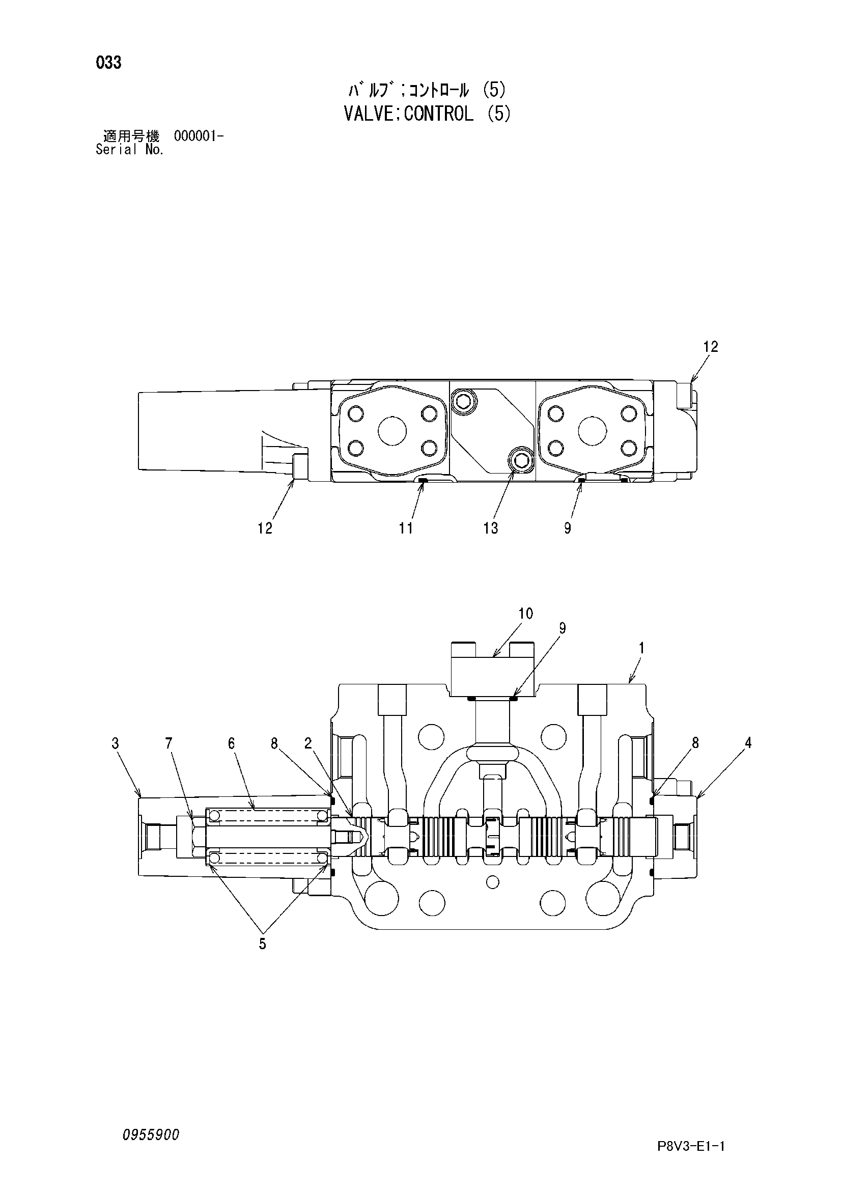 Схема Гидрораспределитель (5) HITACHI VR512