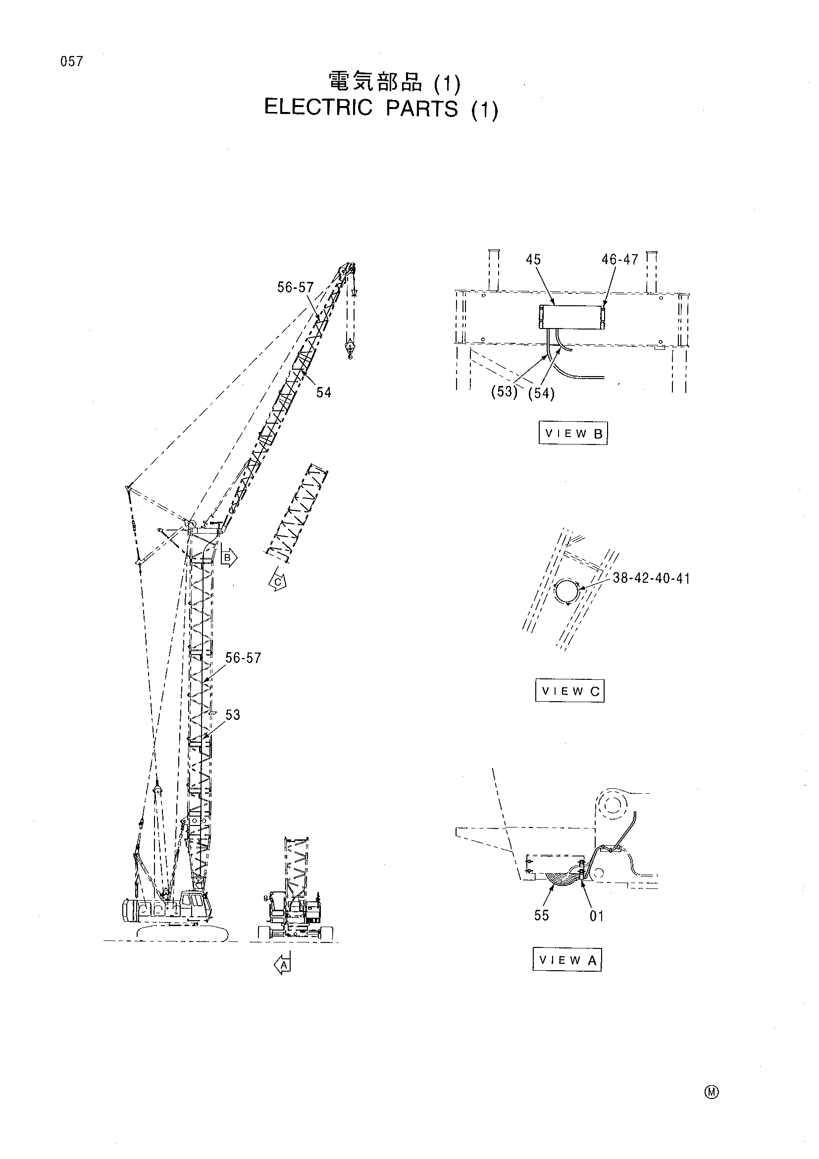 Схема Электрооборудование (1) HITACHI CX700