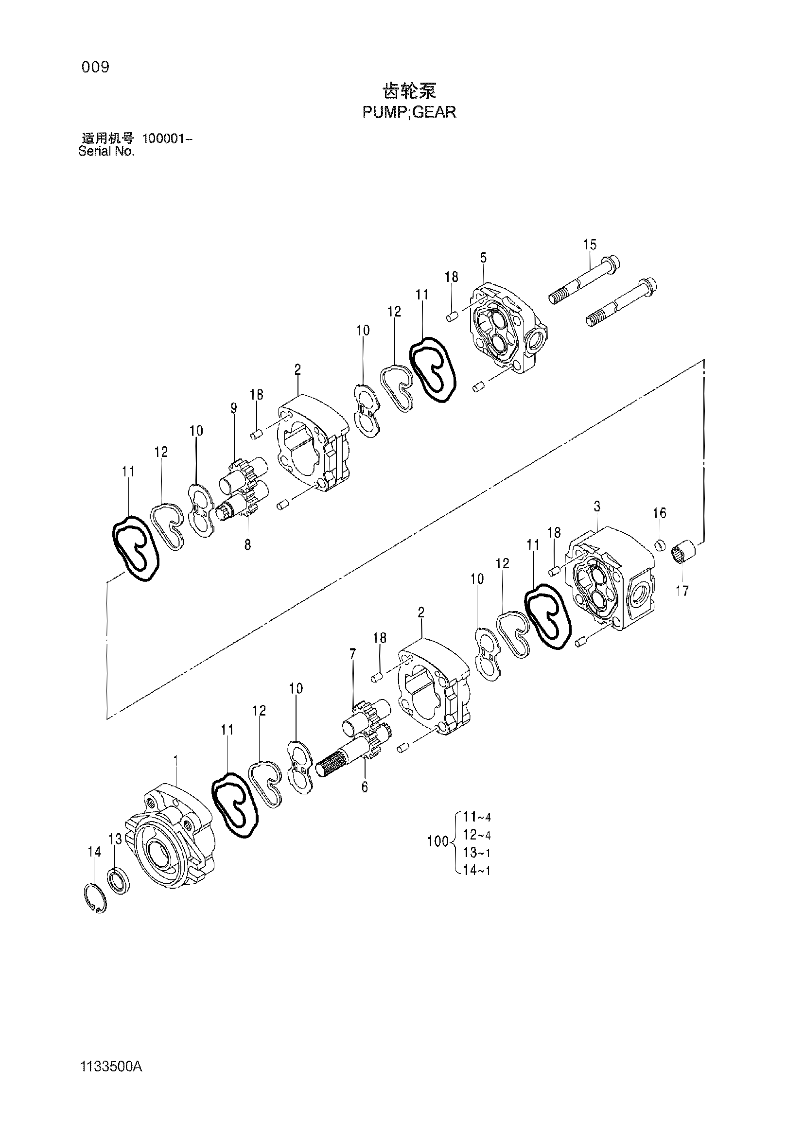 Схема Шестерённый насос HITACHI ZX210W-3-HCMC