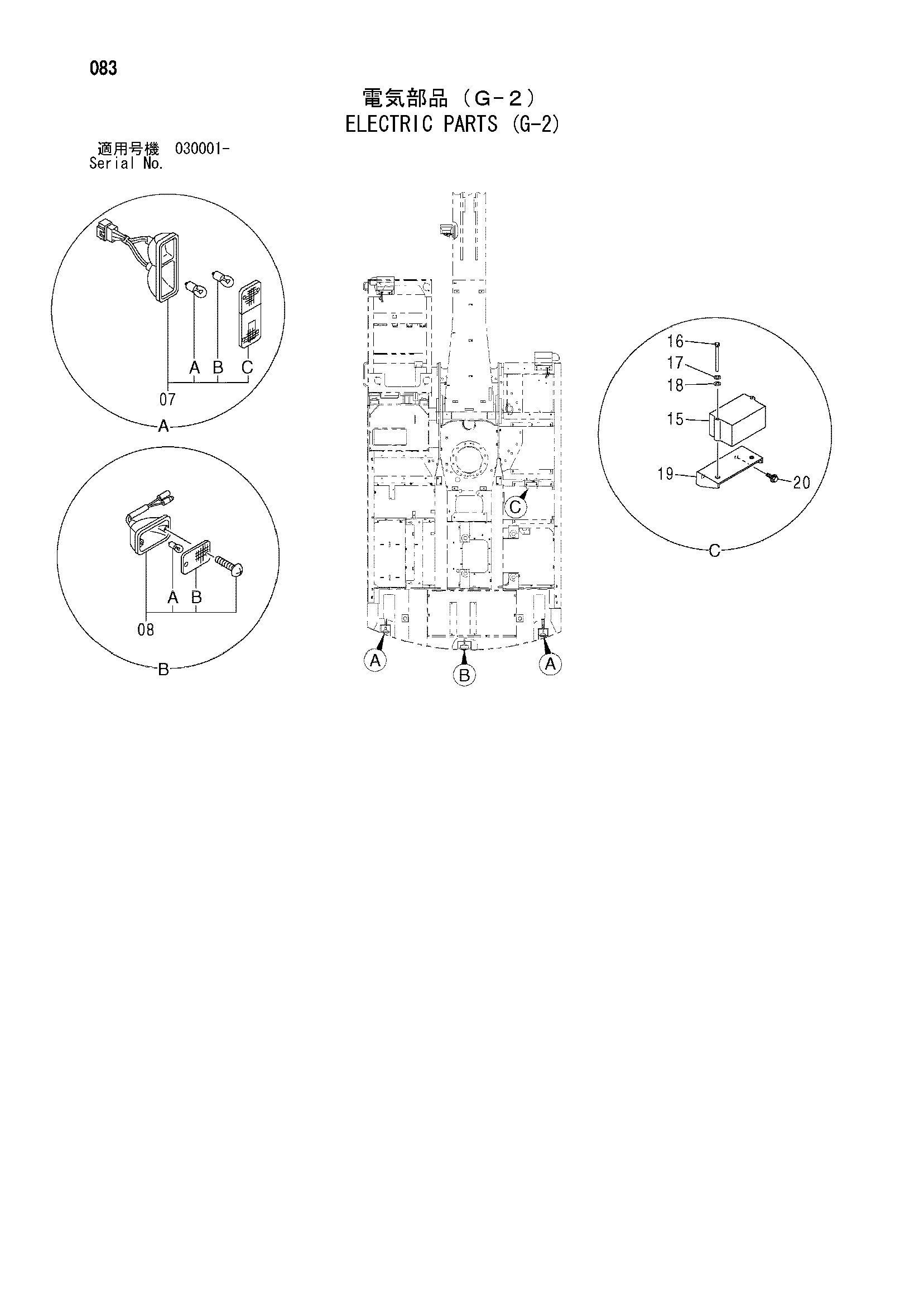 Схема Электрооборудование (G-2) HITACHI ZX350W