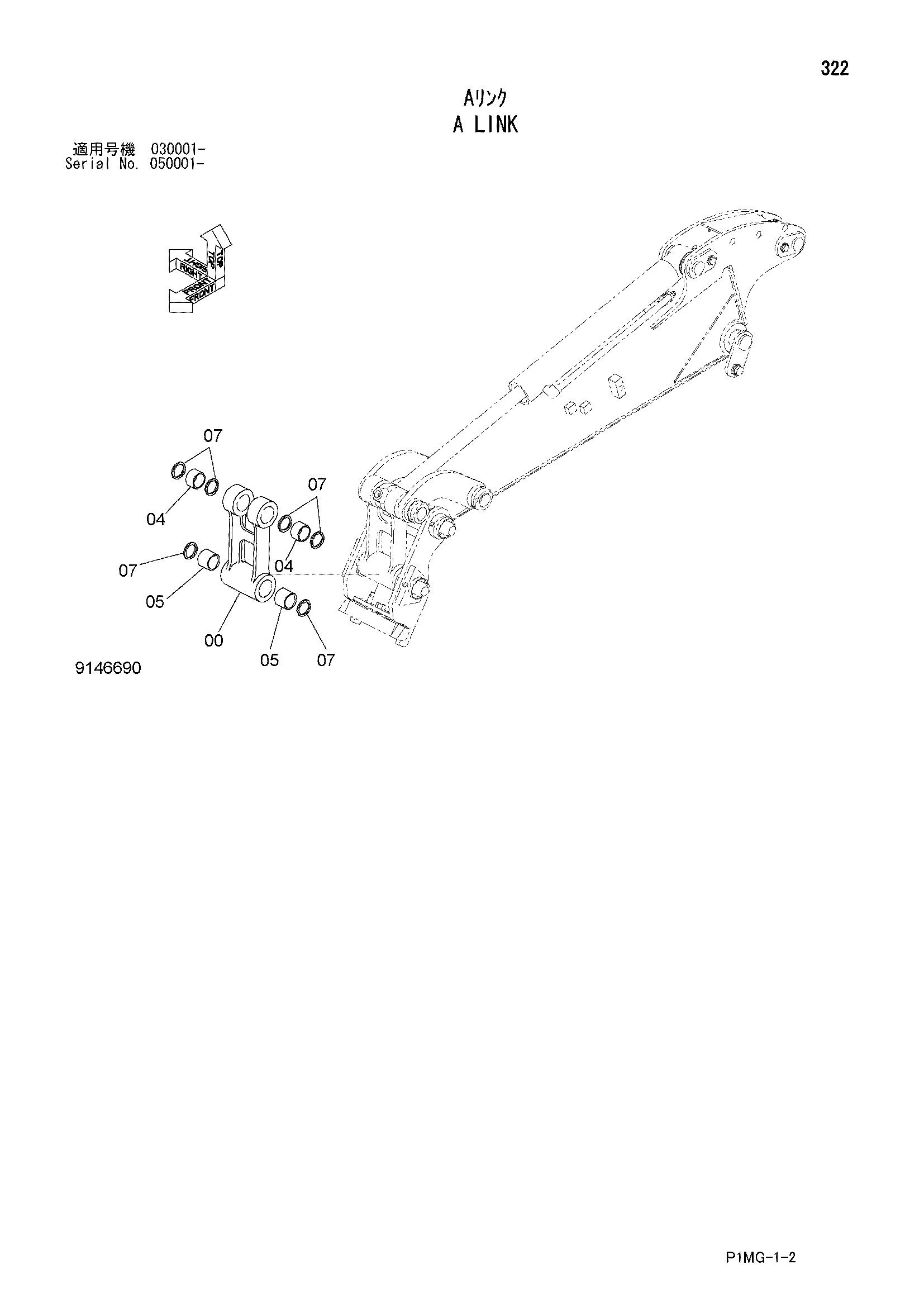 Схема A тяга HITACHI ZX40UR-2