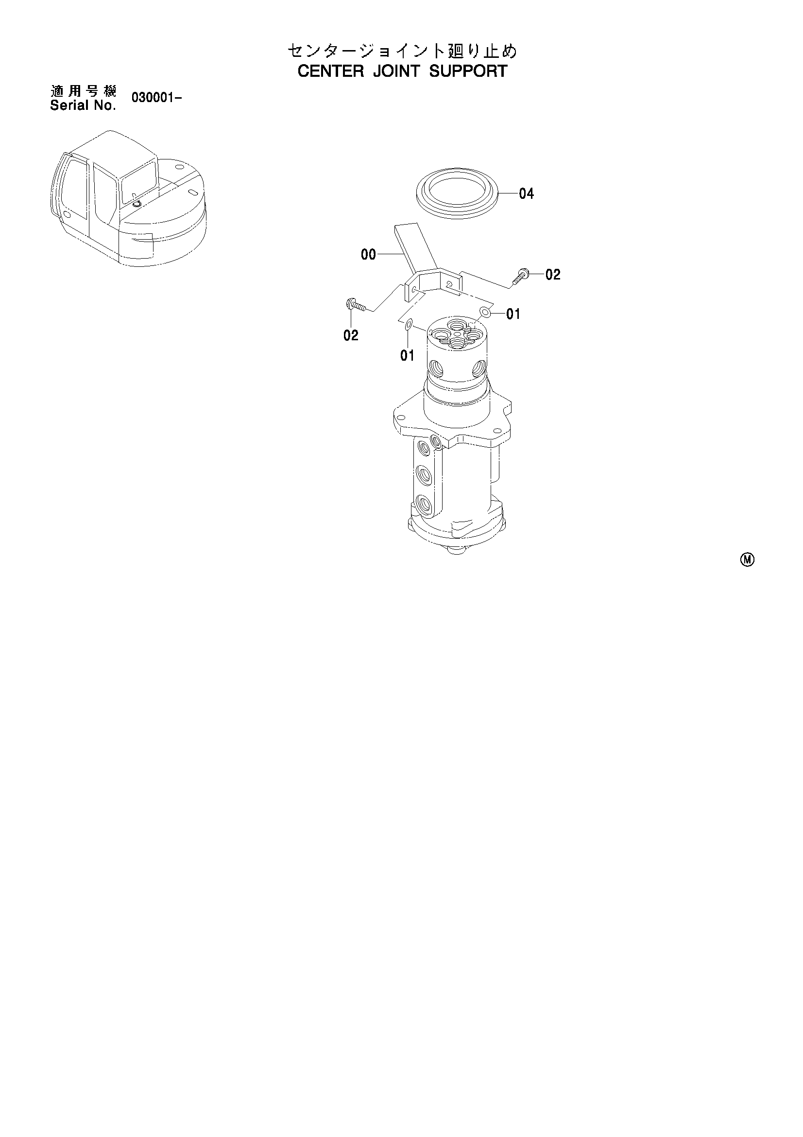 Схема Центральный коллектор опора HITACHI ZX75US