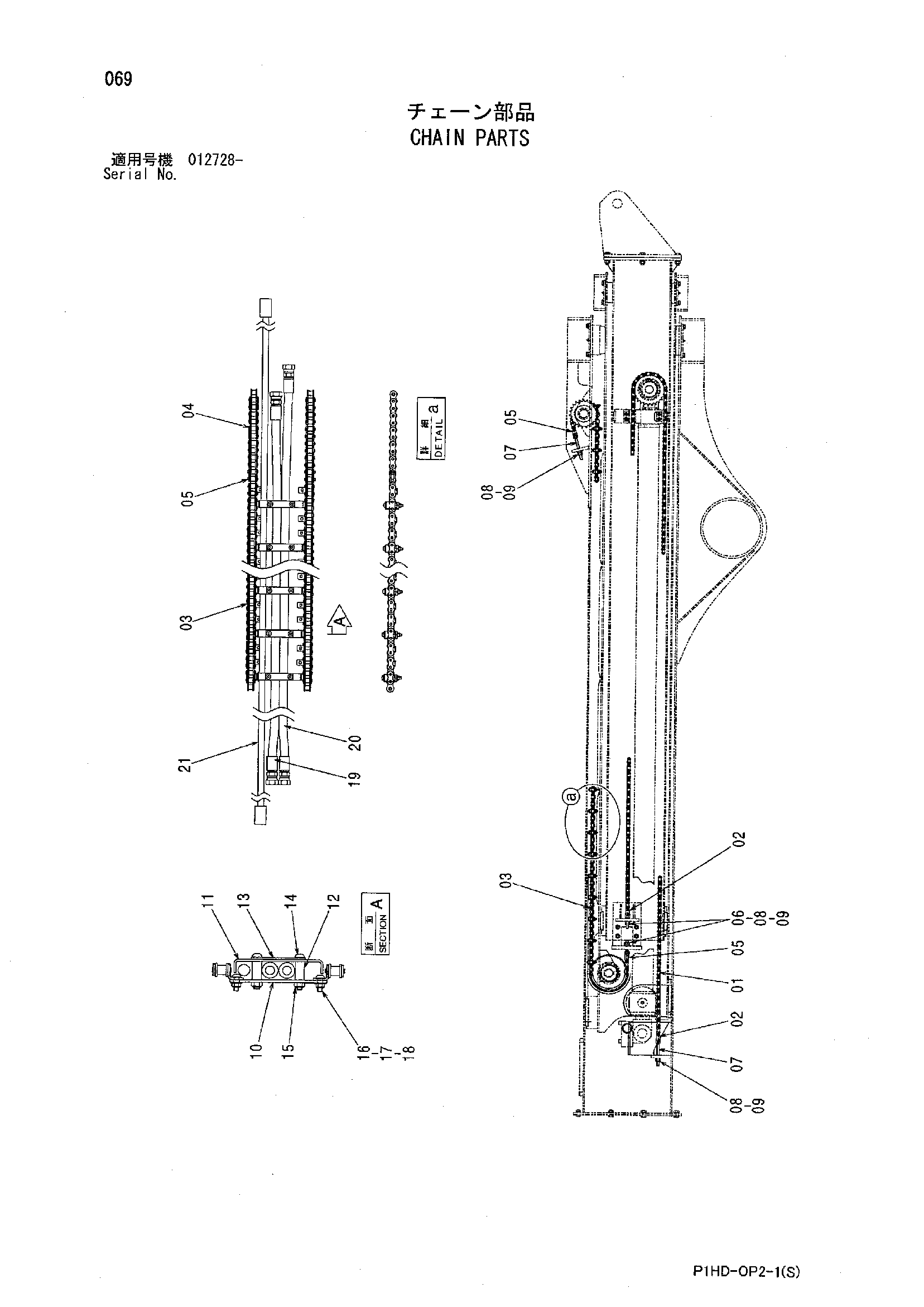 Схема Цепь детали HITACHI ZX230