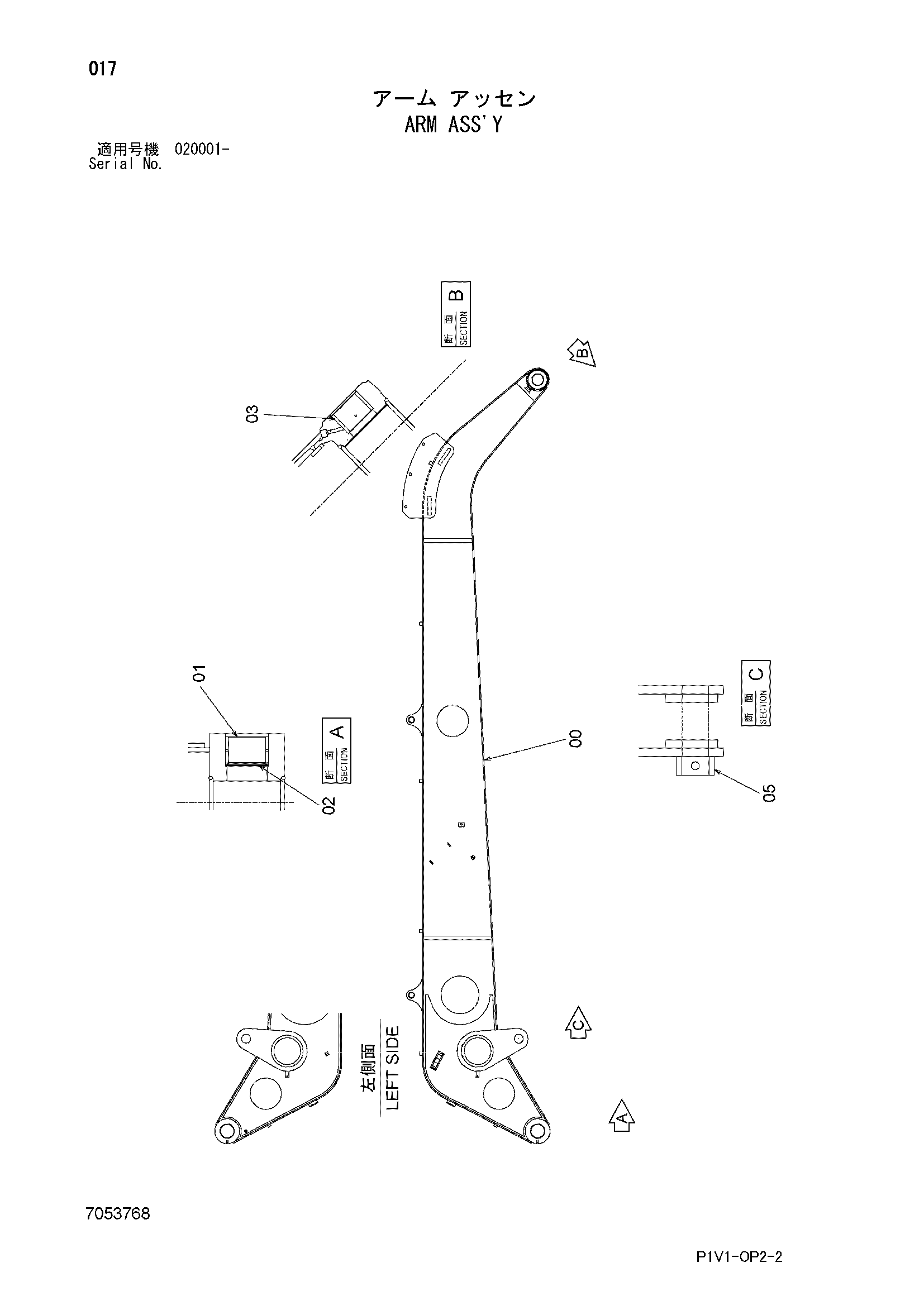 Схема Рукоять в сборе HITACHI ZX240-3