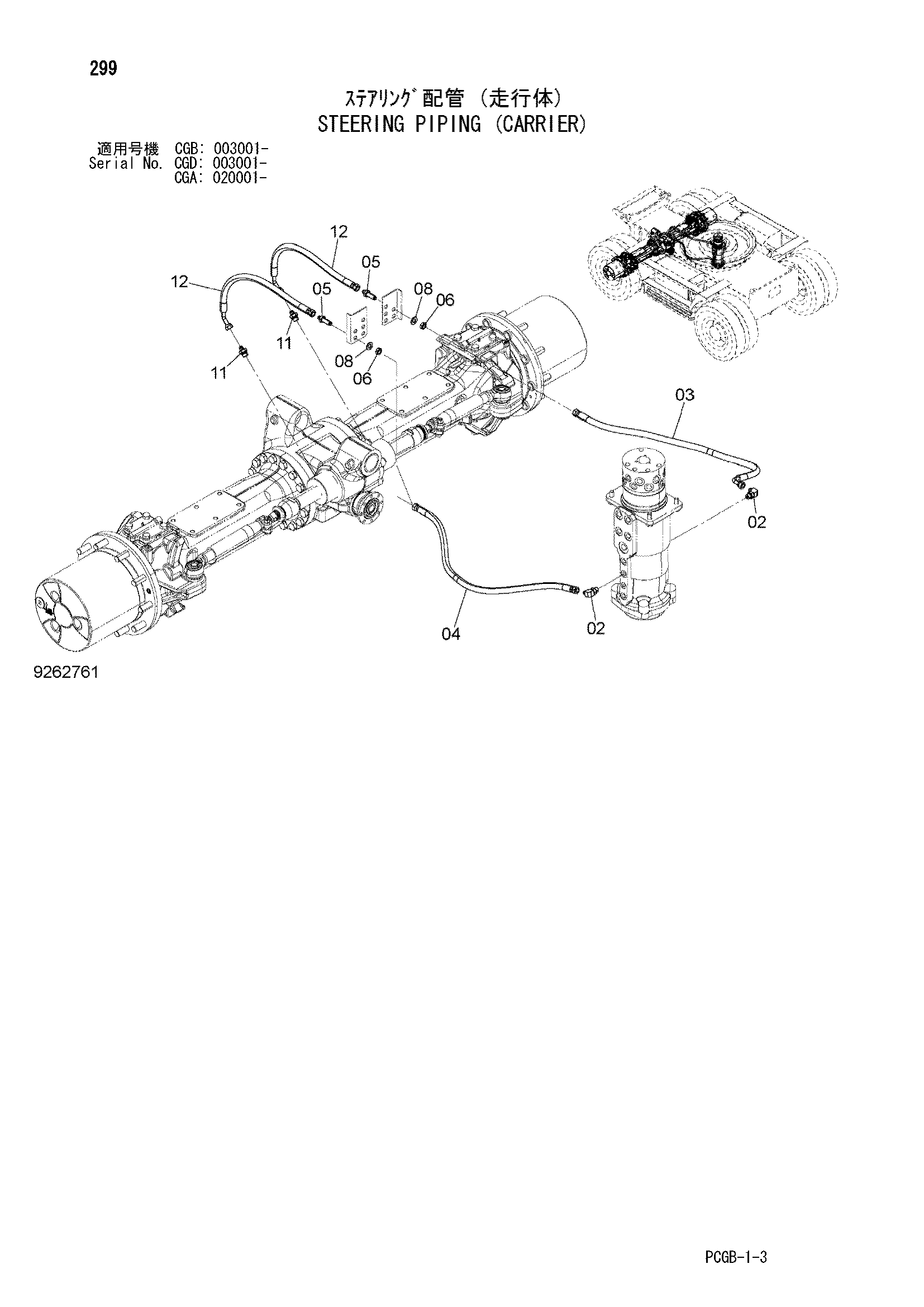 Схема Рулевое управление трубопроводы (водило) HITACHI ZX170W-3DARUMA